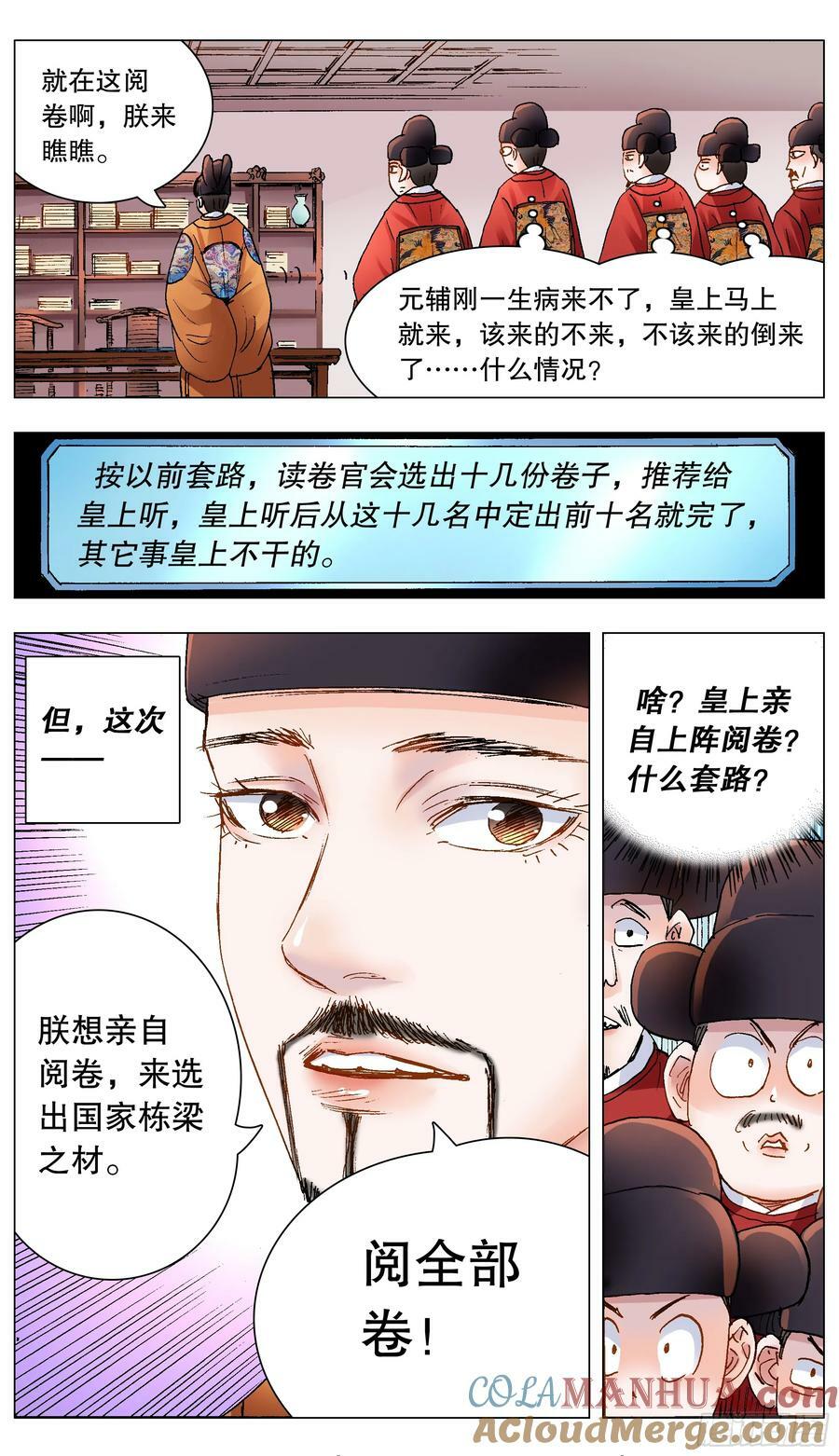 157 不干不净吃了没病10