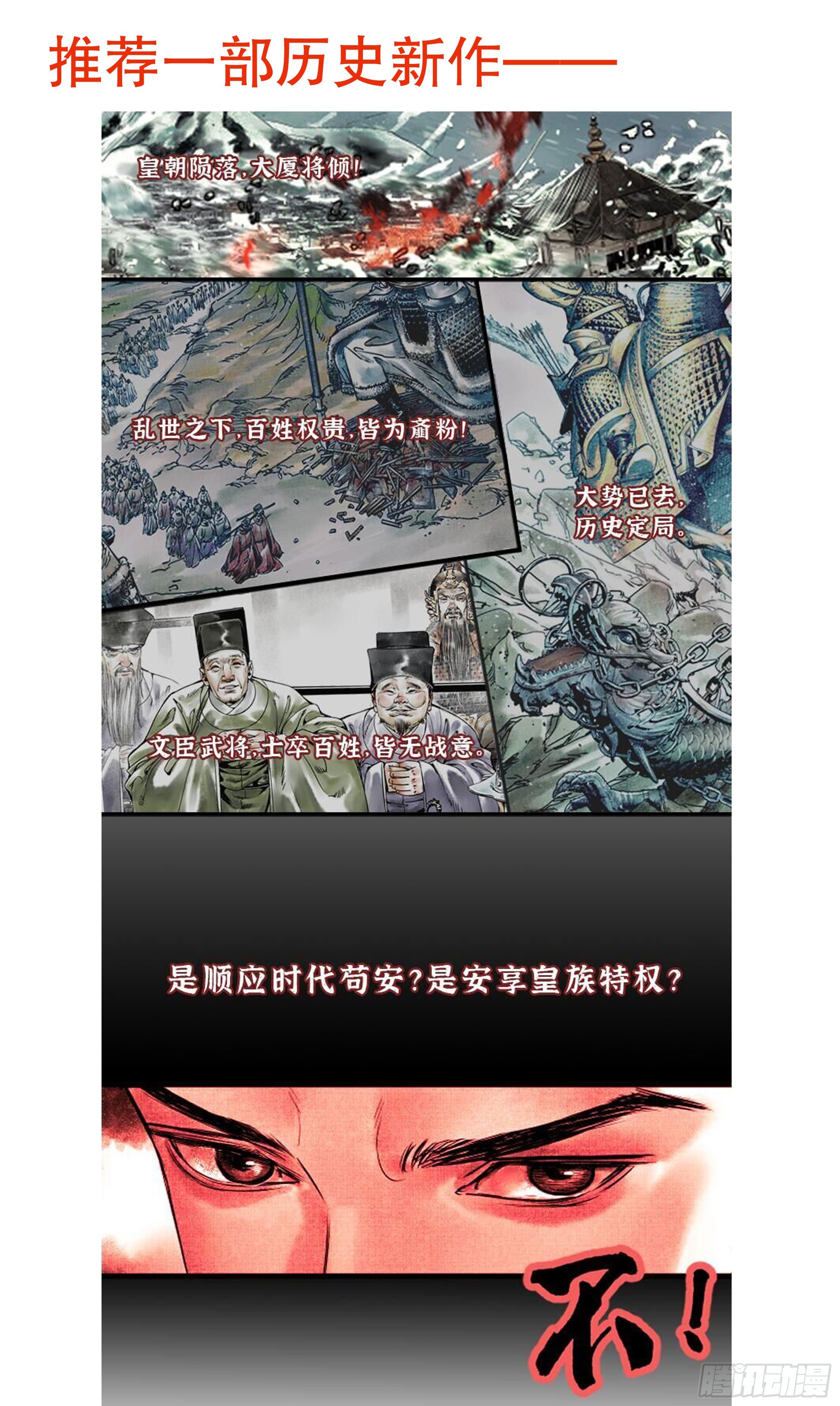 066 艳诗门14