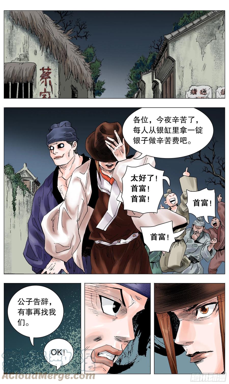 062 我背后的老男人1