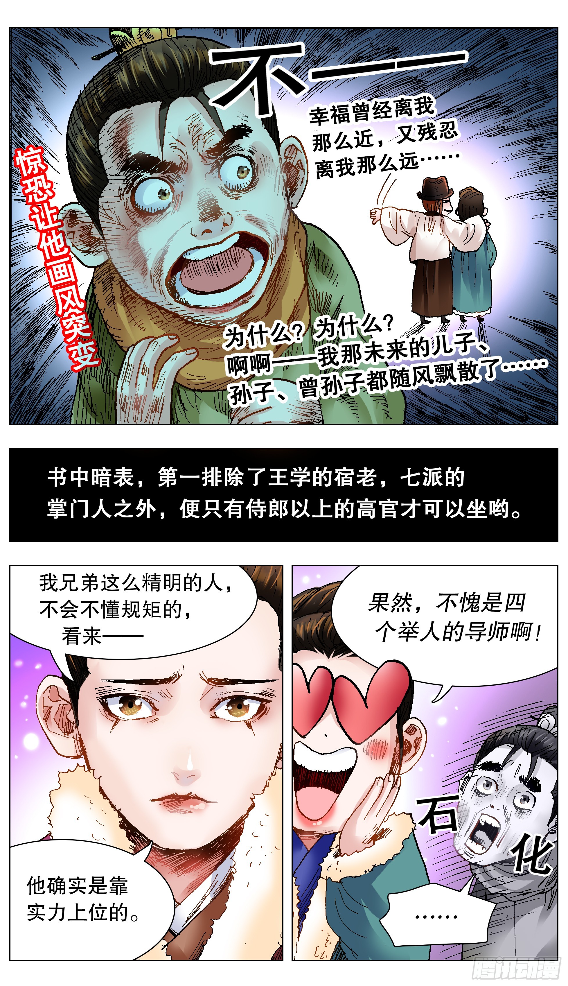 134 有你就是晴天8