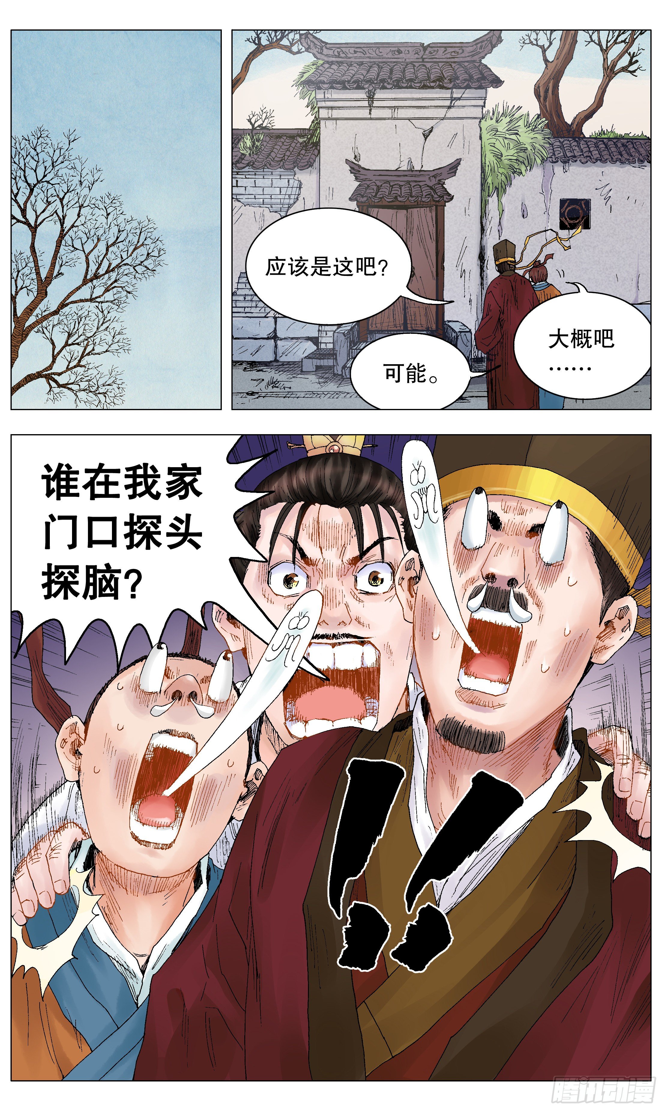 022 16世纪职场好货9