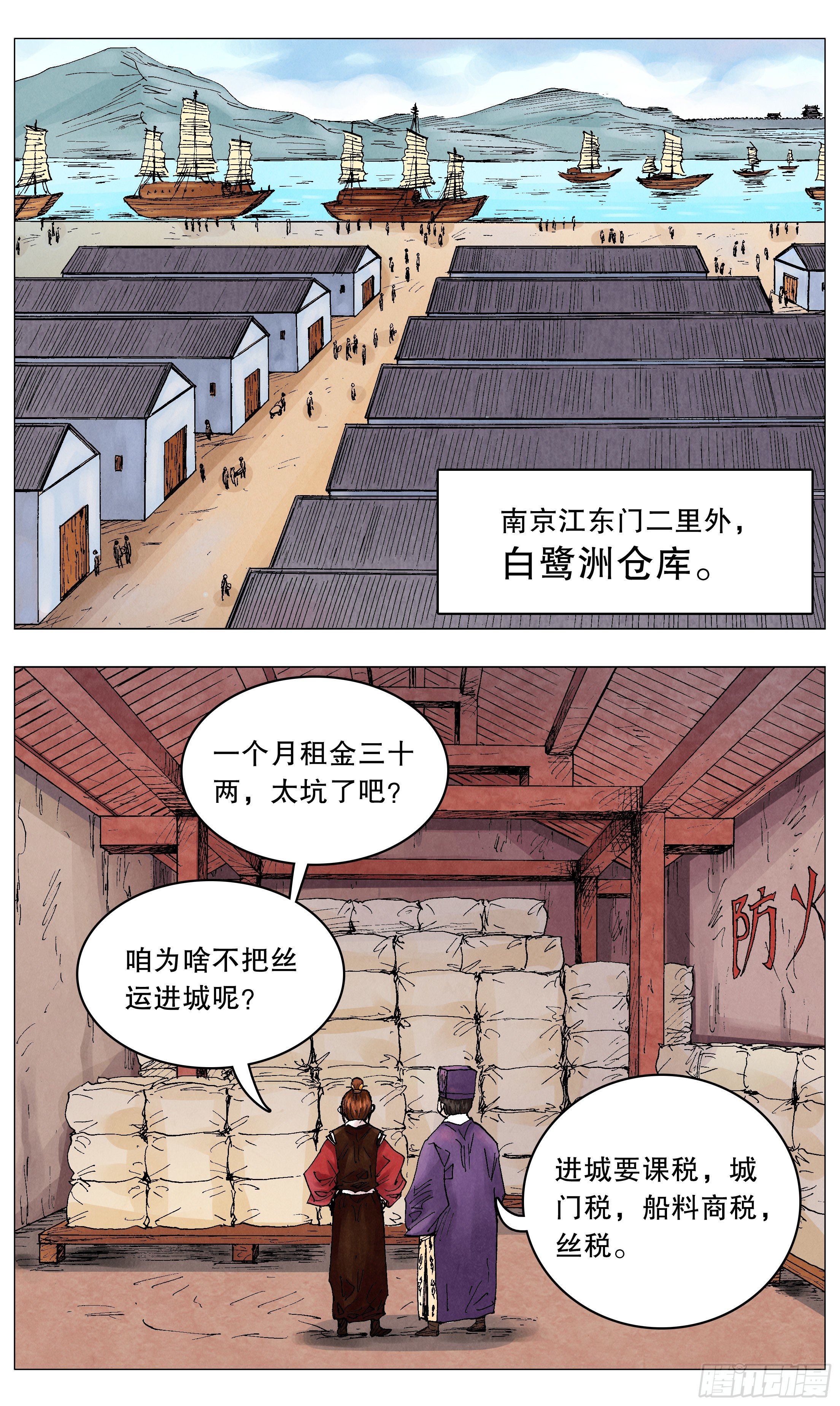 049-起个好名字等于成功一半7
