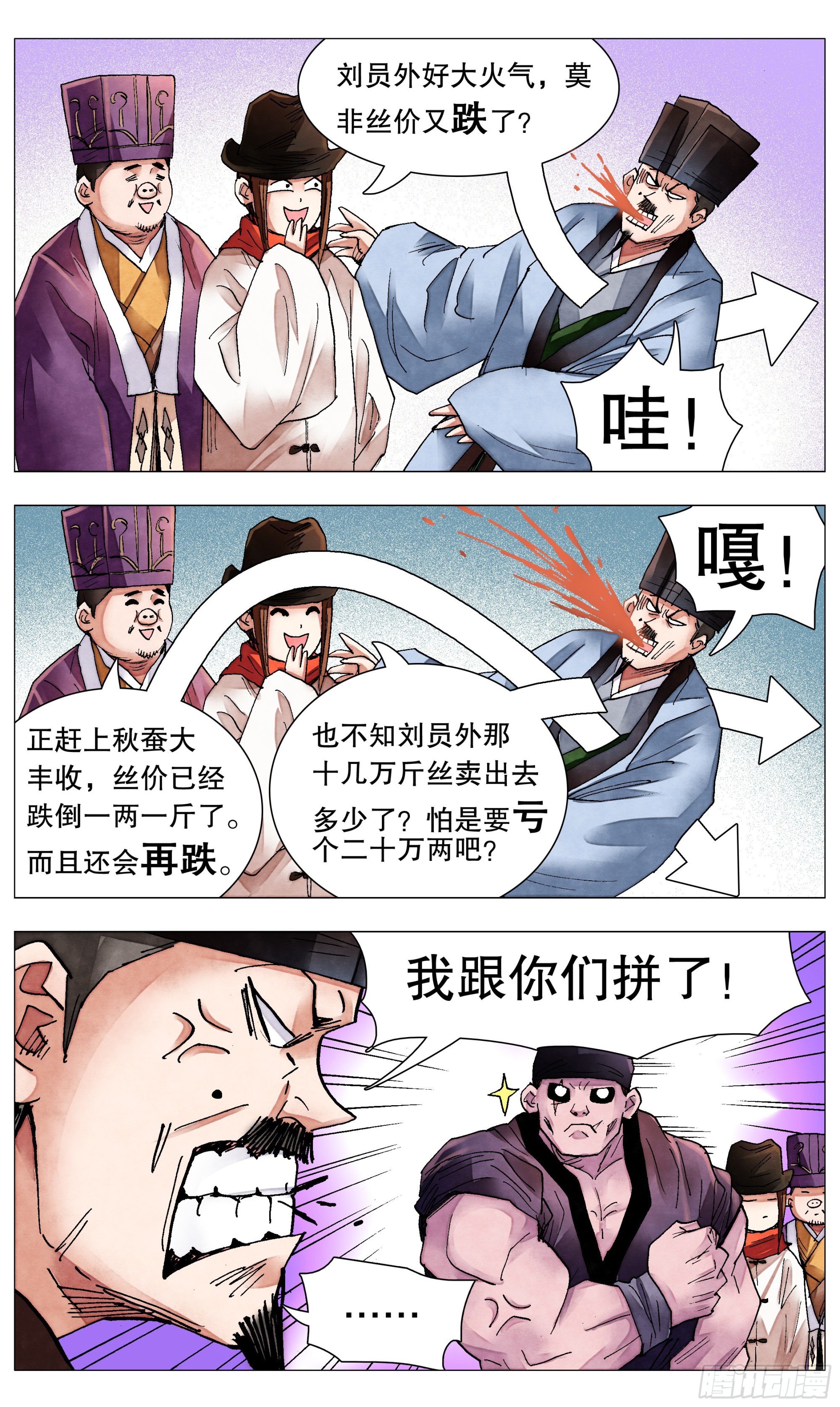 079 权力的游戏7
