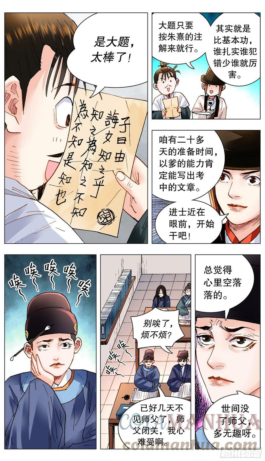 145 一日不见空谷幽兰1