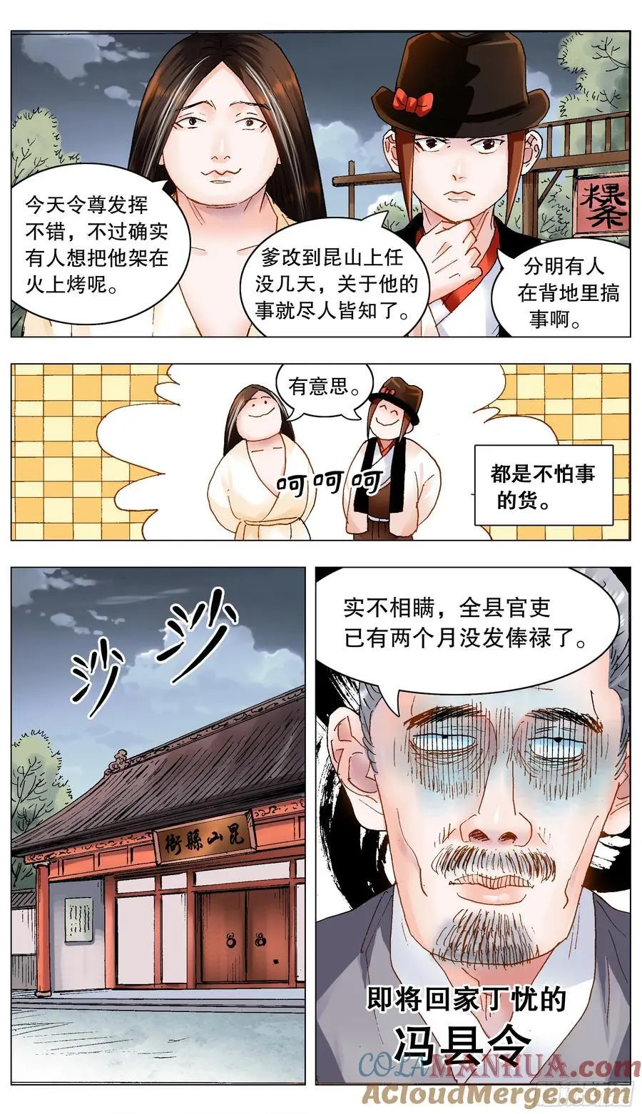 191 你有钱你就是老大3