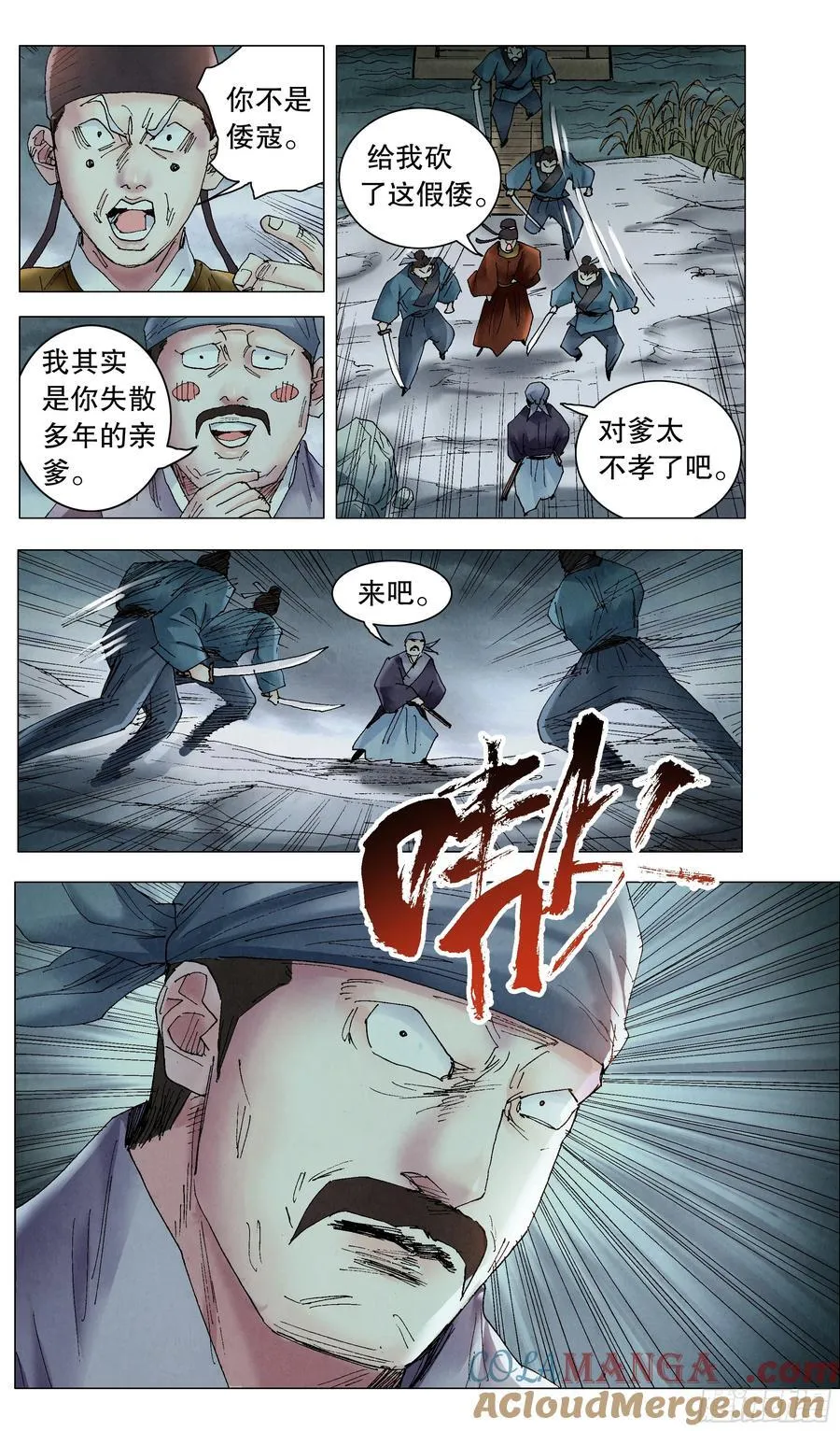 230 收网抓鱼7