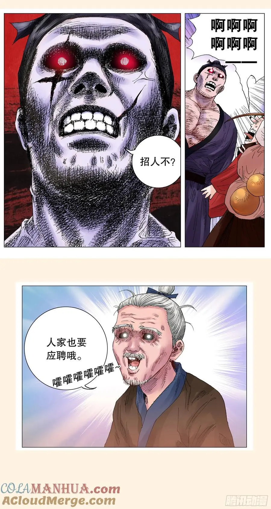 作品简介4