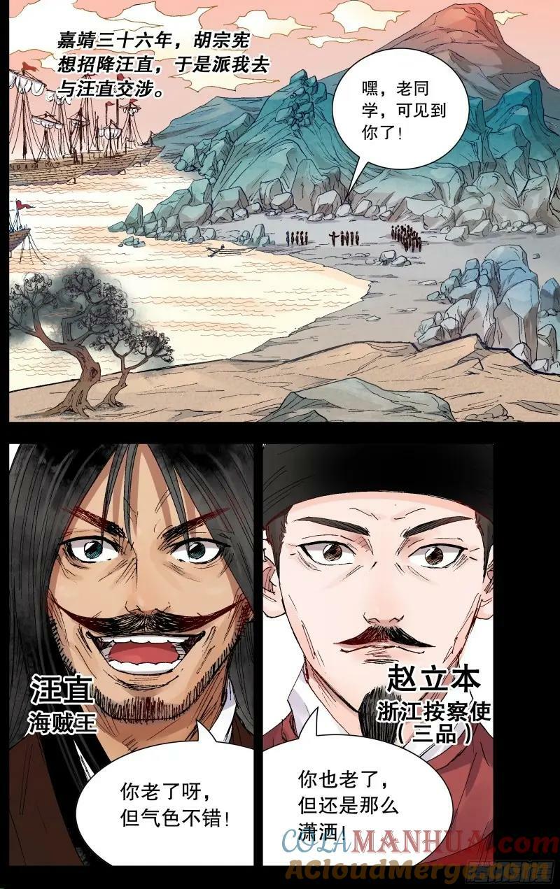 161 汪事如烟1