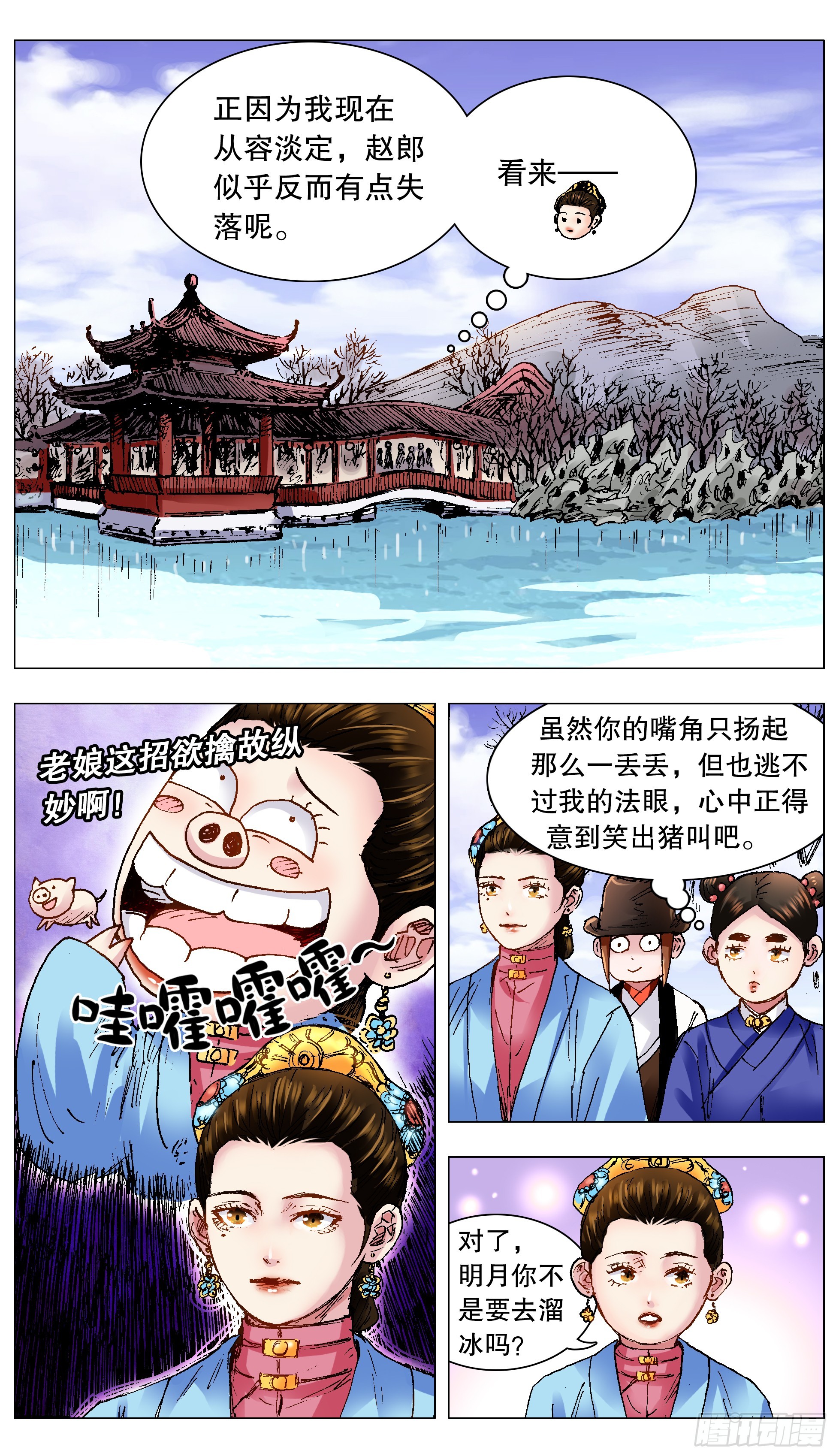 126 像我一样为爱痴狂9