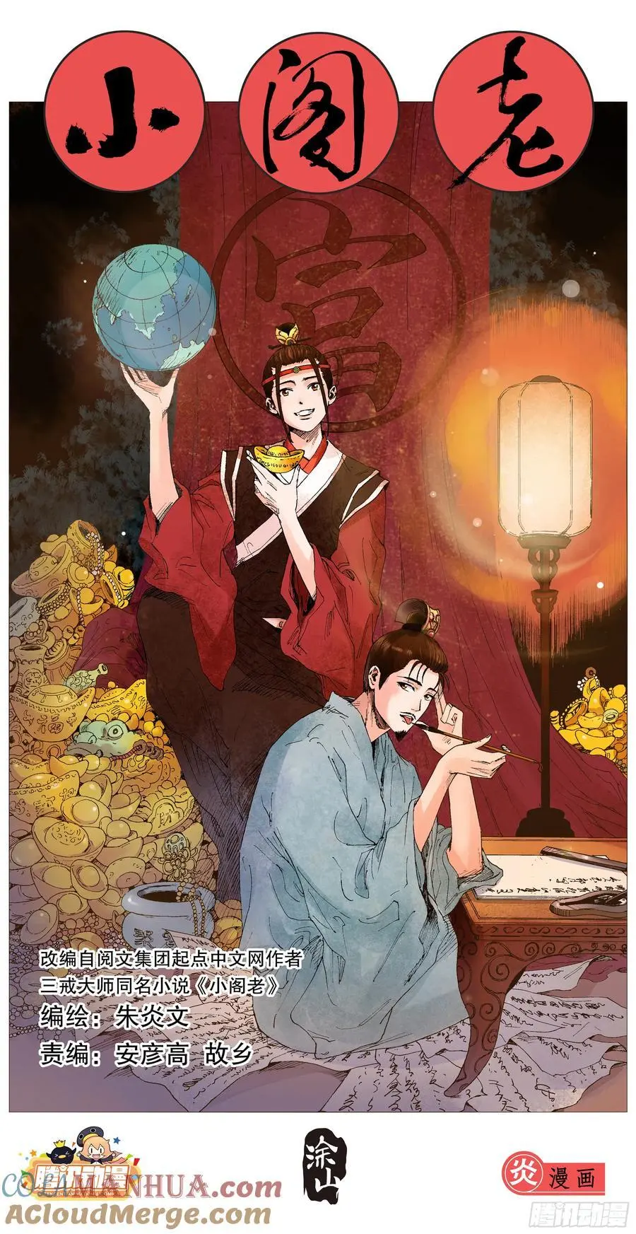 作品简介8
