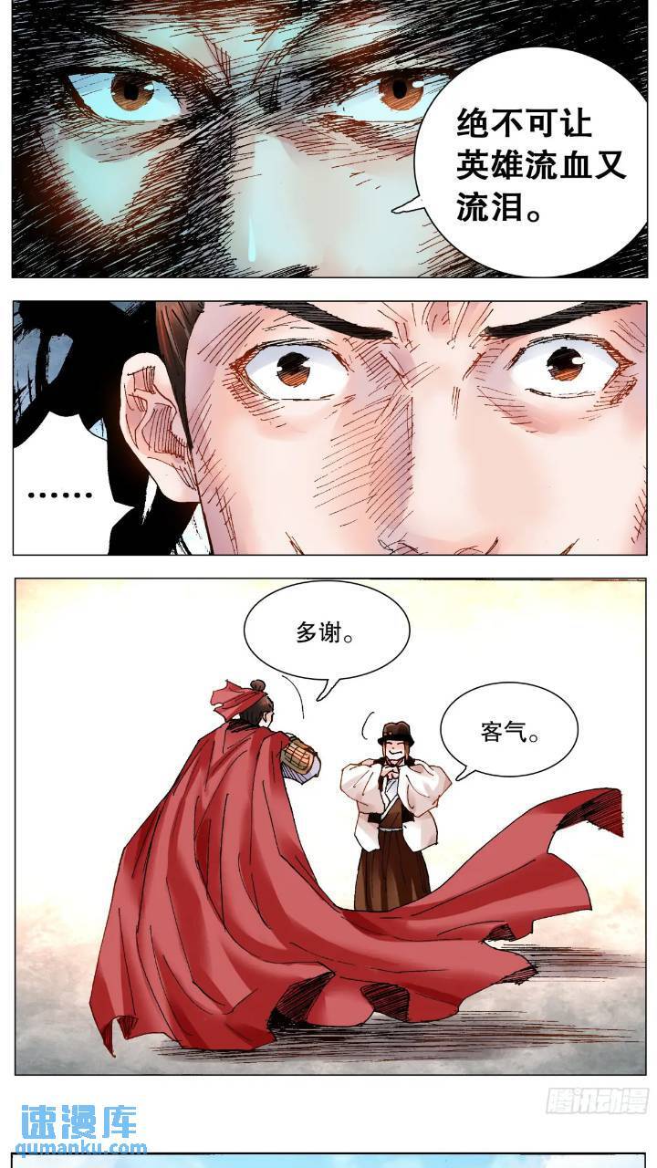 184 北京再见啦2