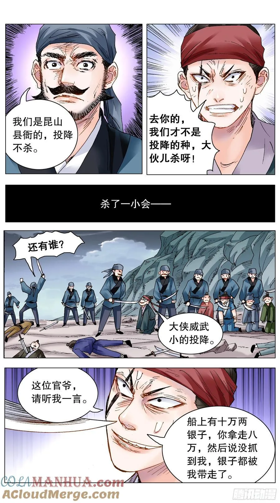 197 有钱没朋友9