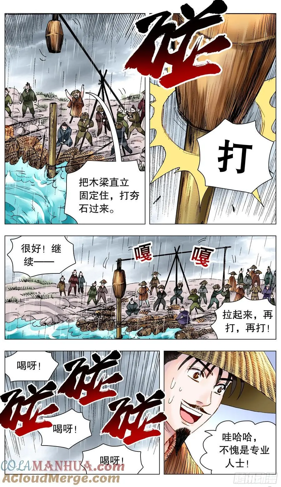195 有你就是晴天4
