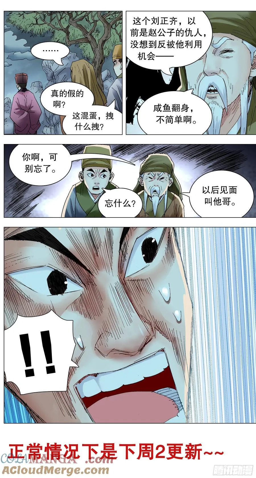 234 狮子大开口11