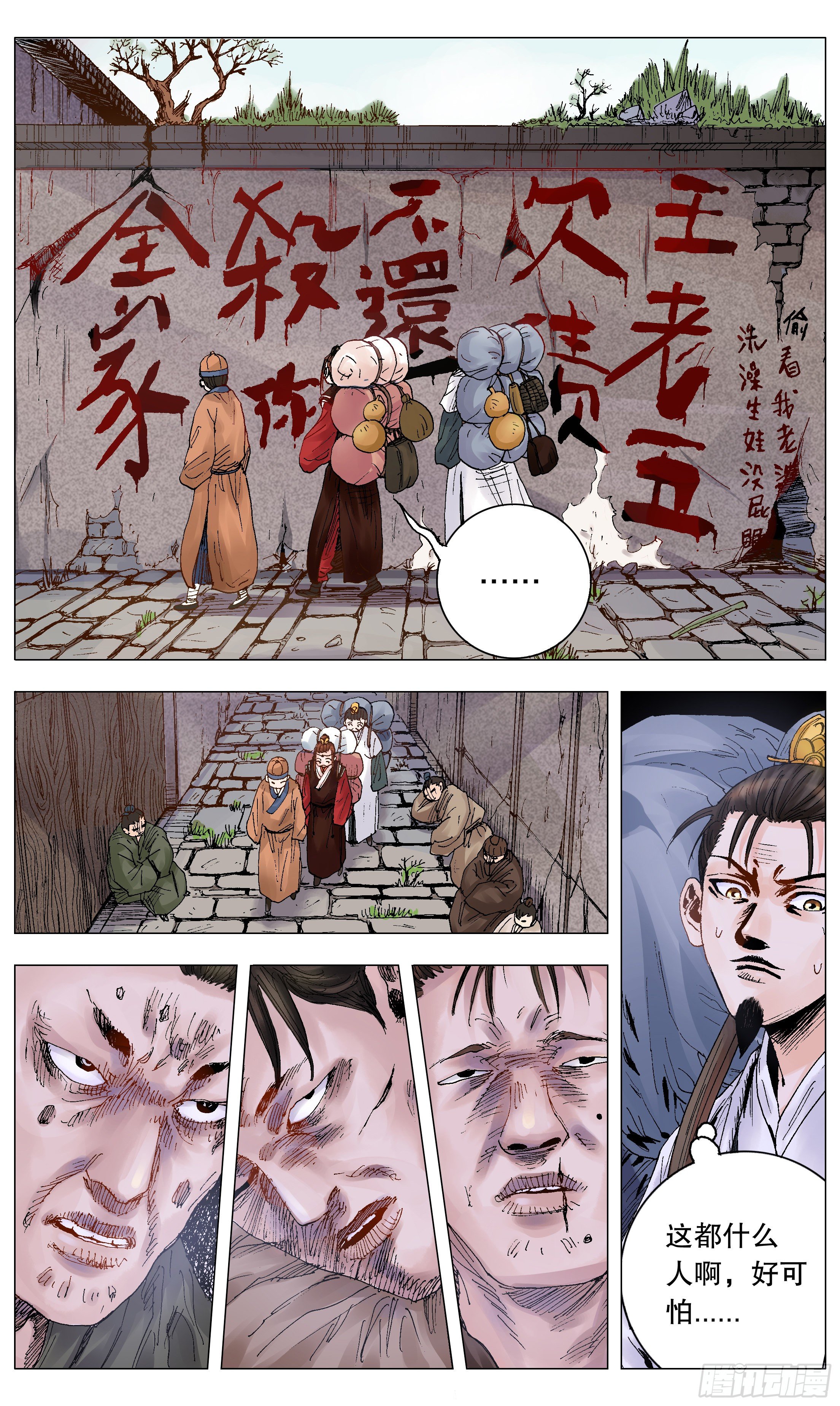 008 北漂9