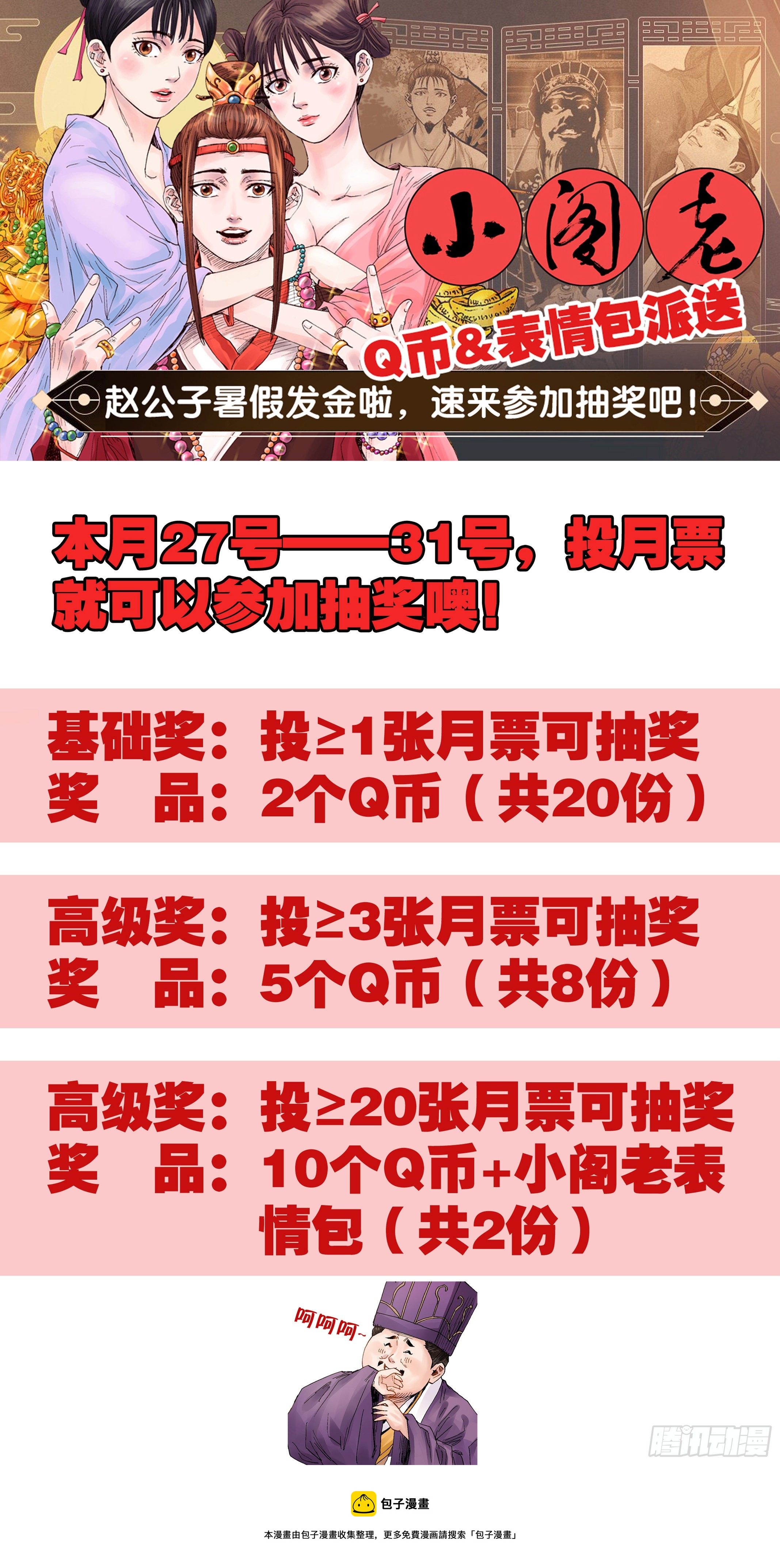 016 现实打脸我报以微笑13