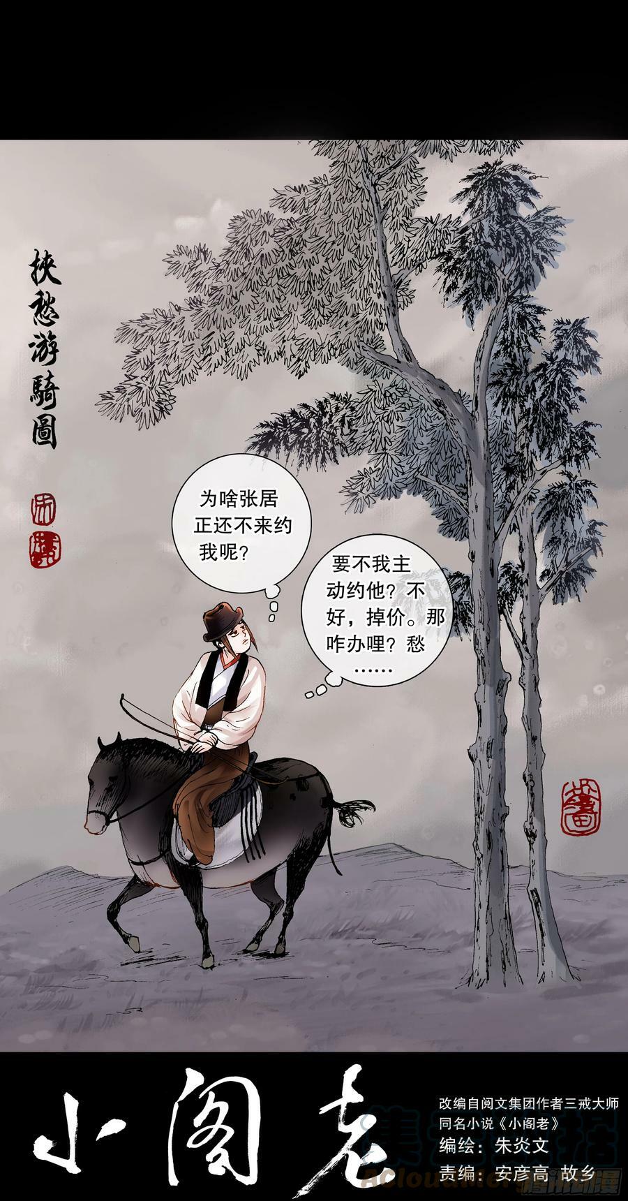 147 霸王出阁0