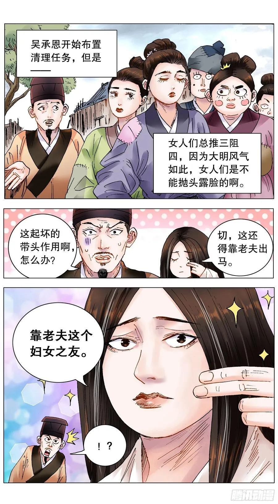 211 以对互怼11