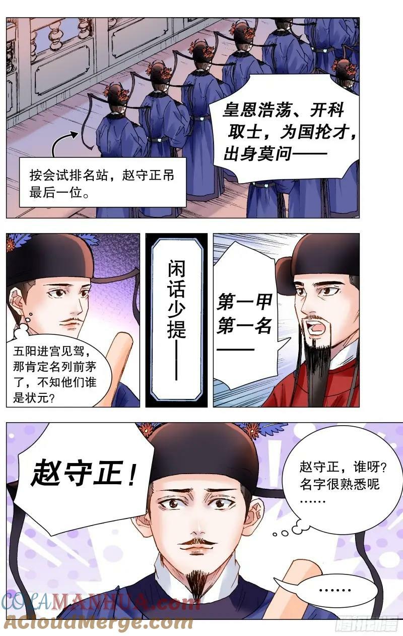159 我听到远处传来谁的声音12