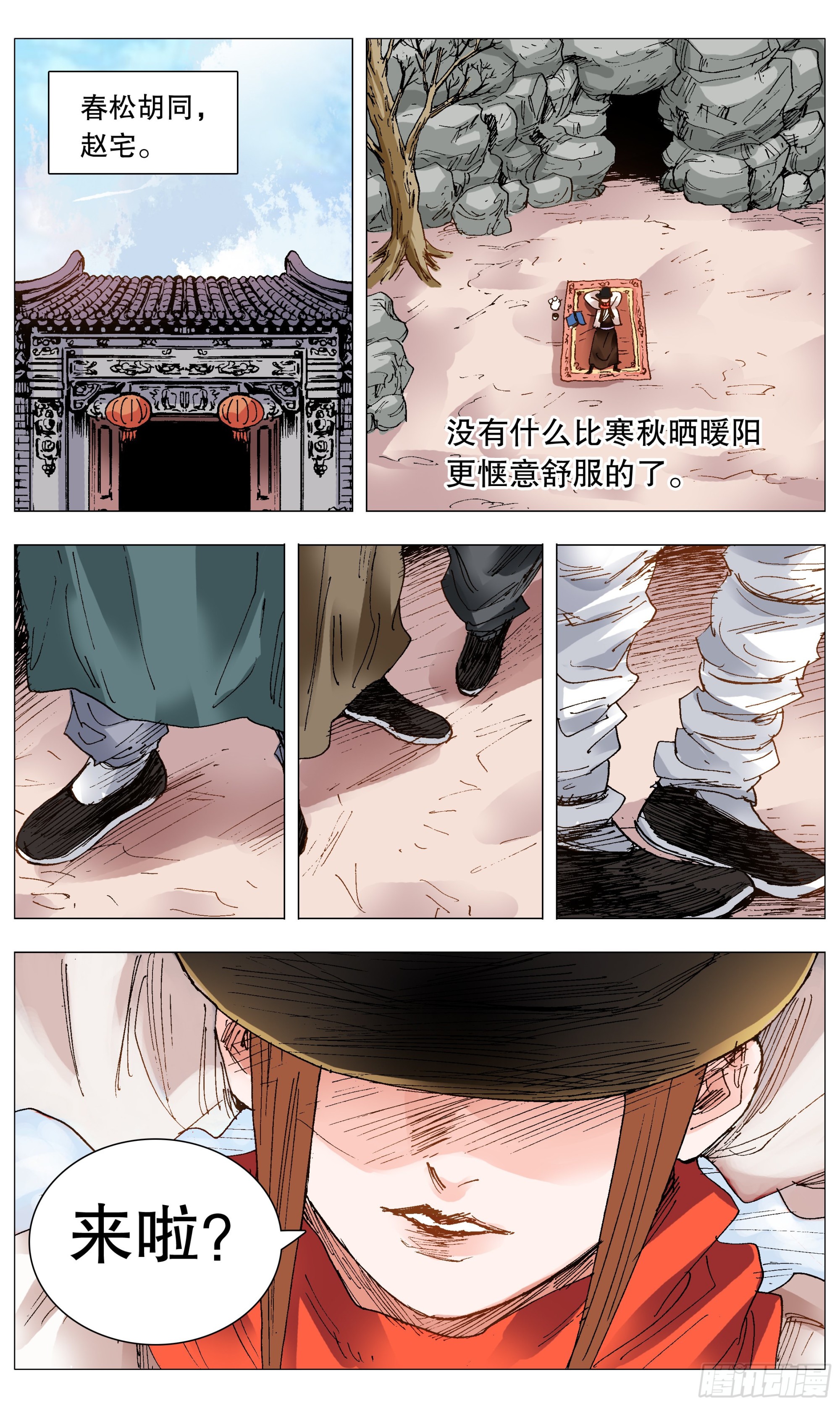 098 棍棒出孝子6