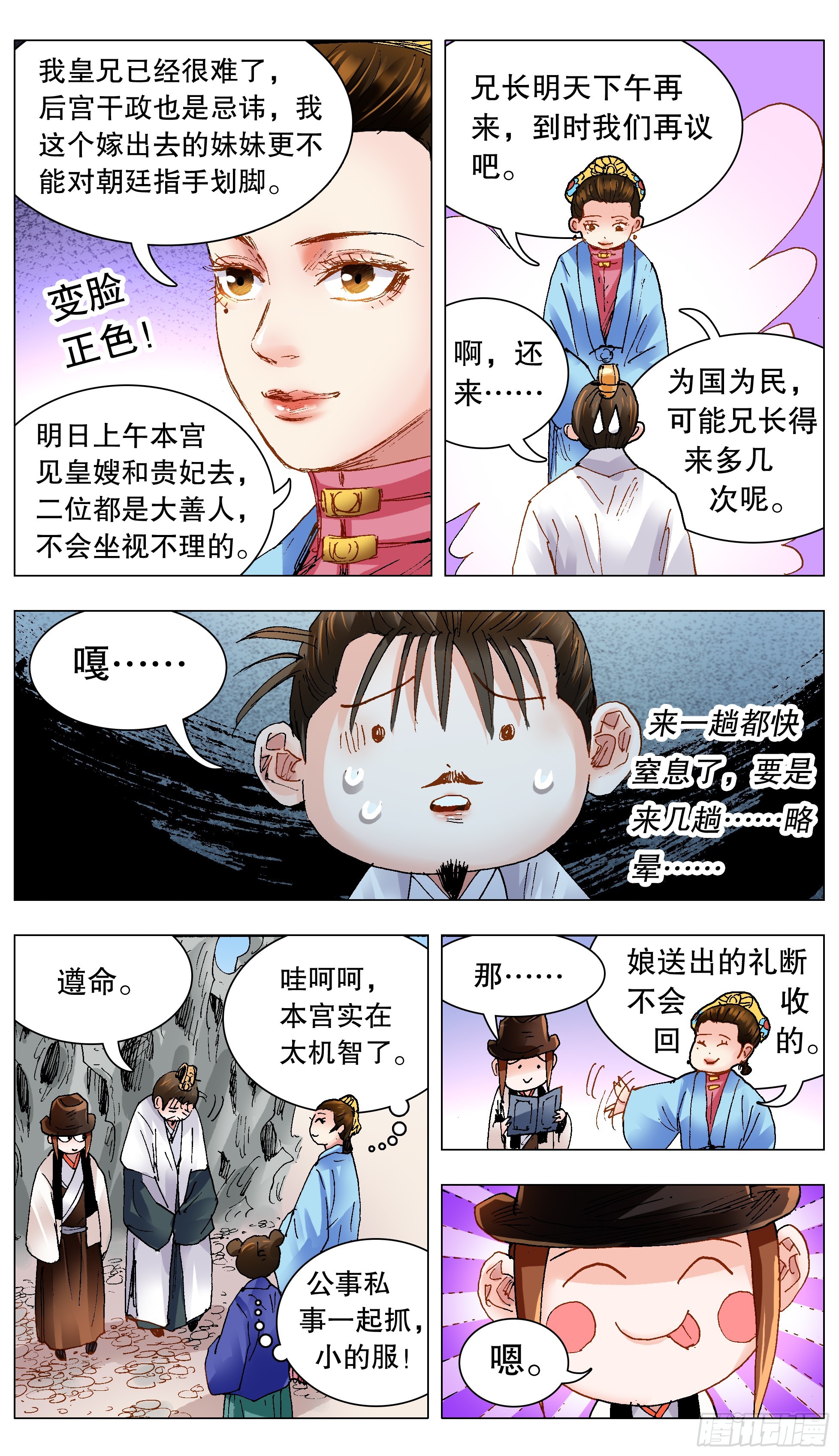 127 有奶就是娘7