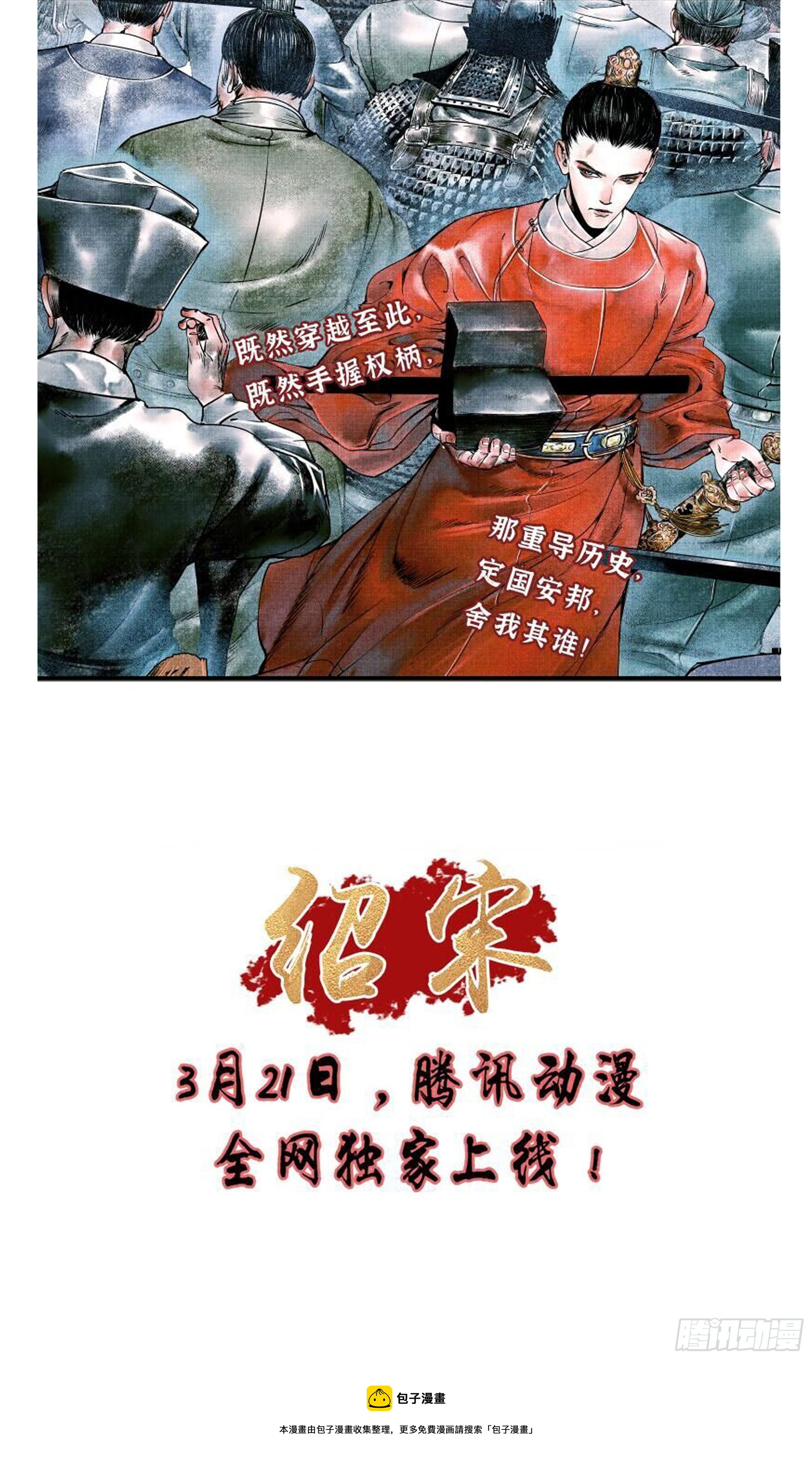 066 艳诗门15