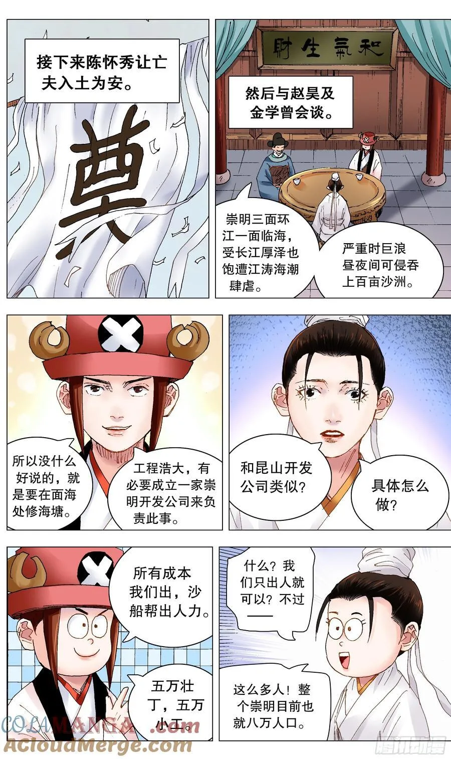232 种瓜得瓜10