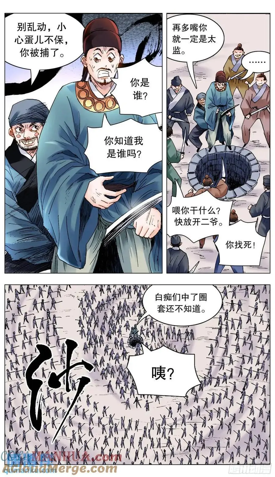 通知2