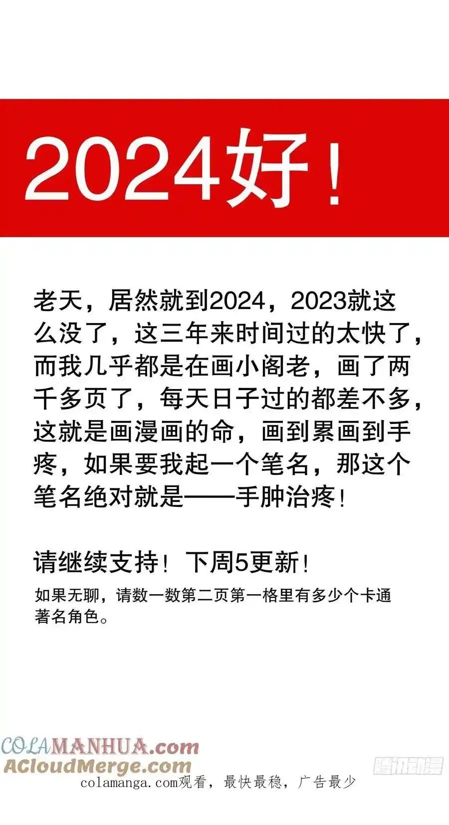 208 红花绿叶12