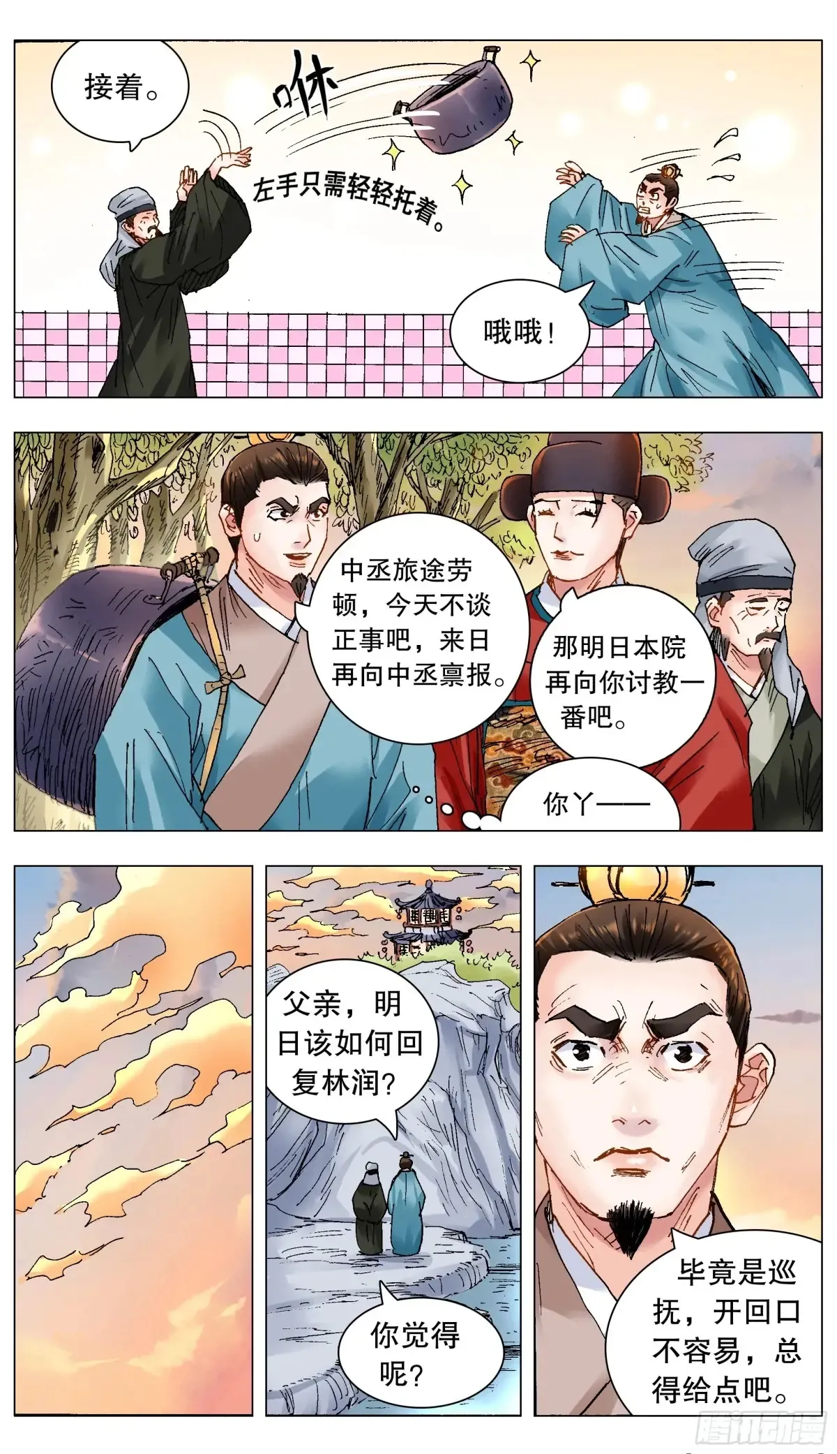 222 你是我滴10