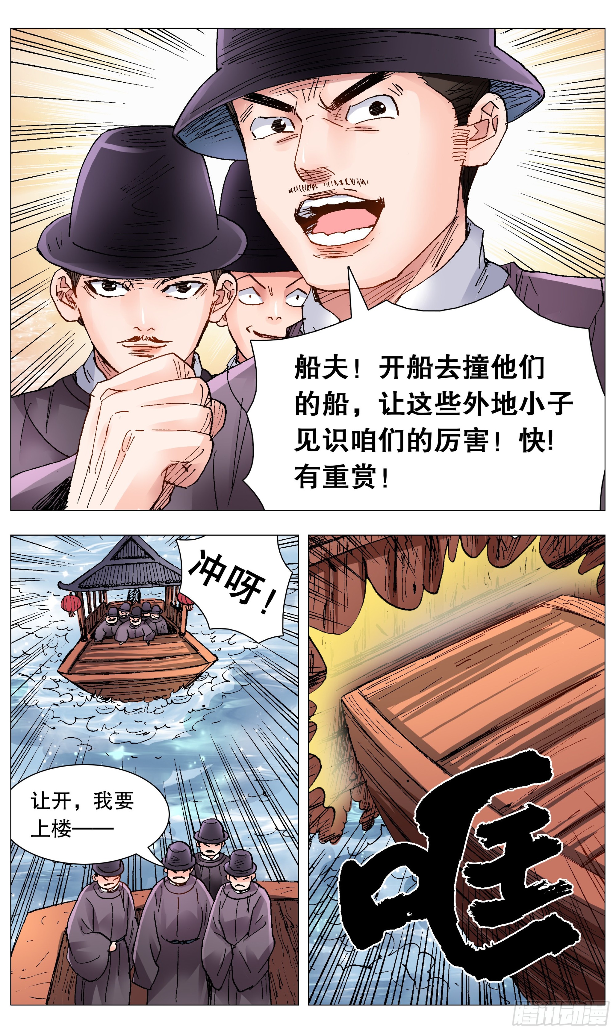 086 能动嘴就不要动手0