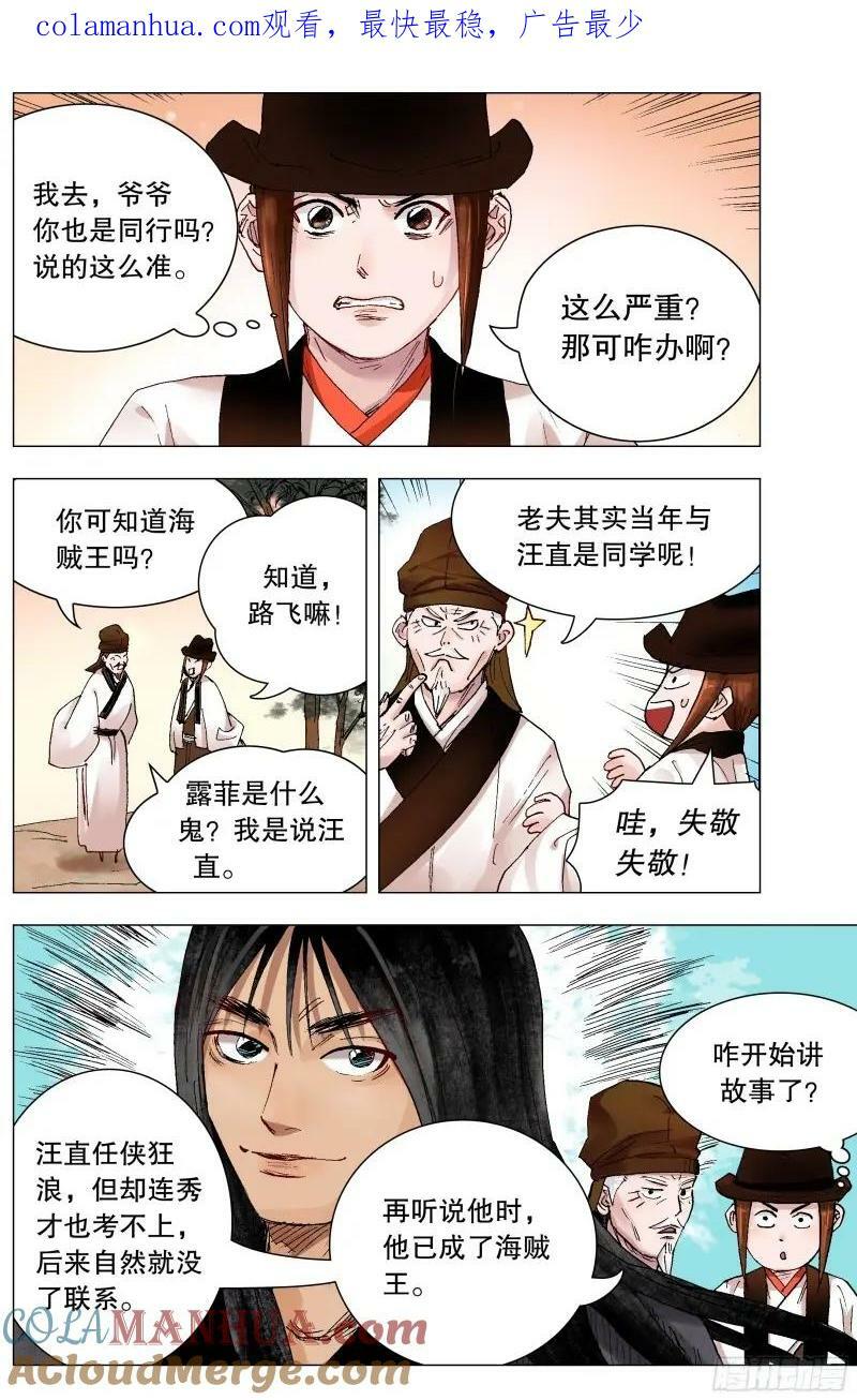 161 汪事如烟0