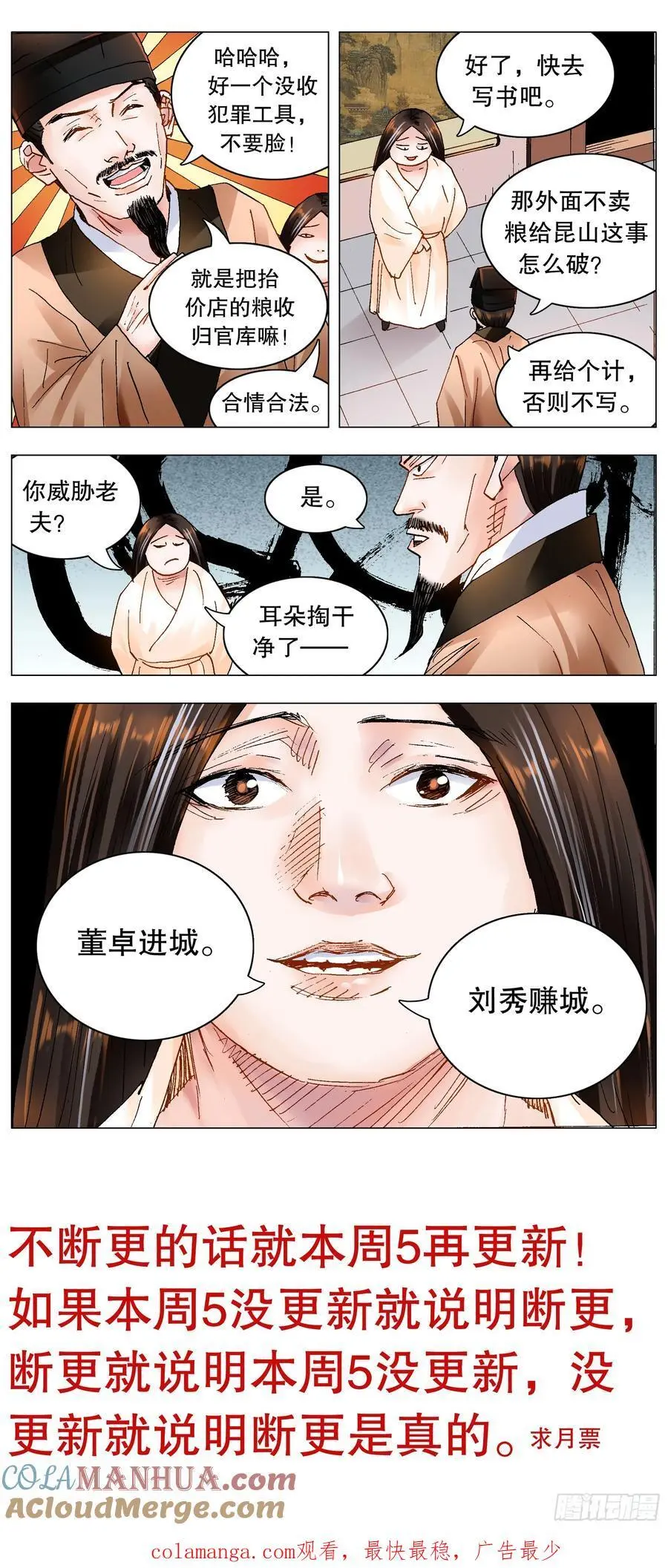 193 揍你还合法11