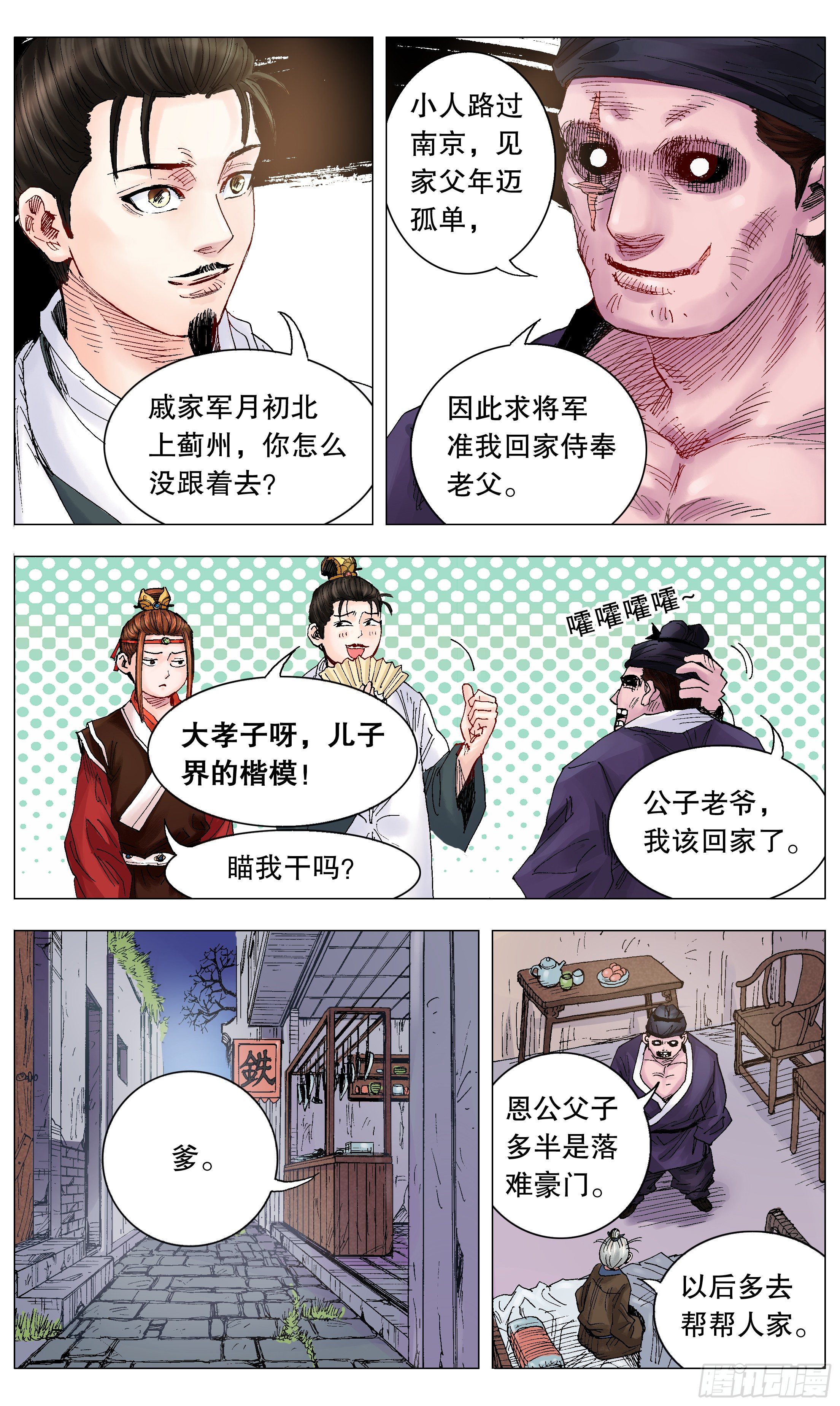 013 我差点看见天堂11
