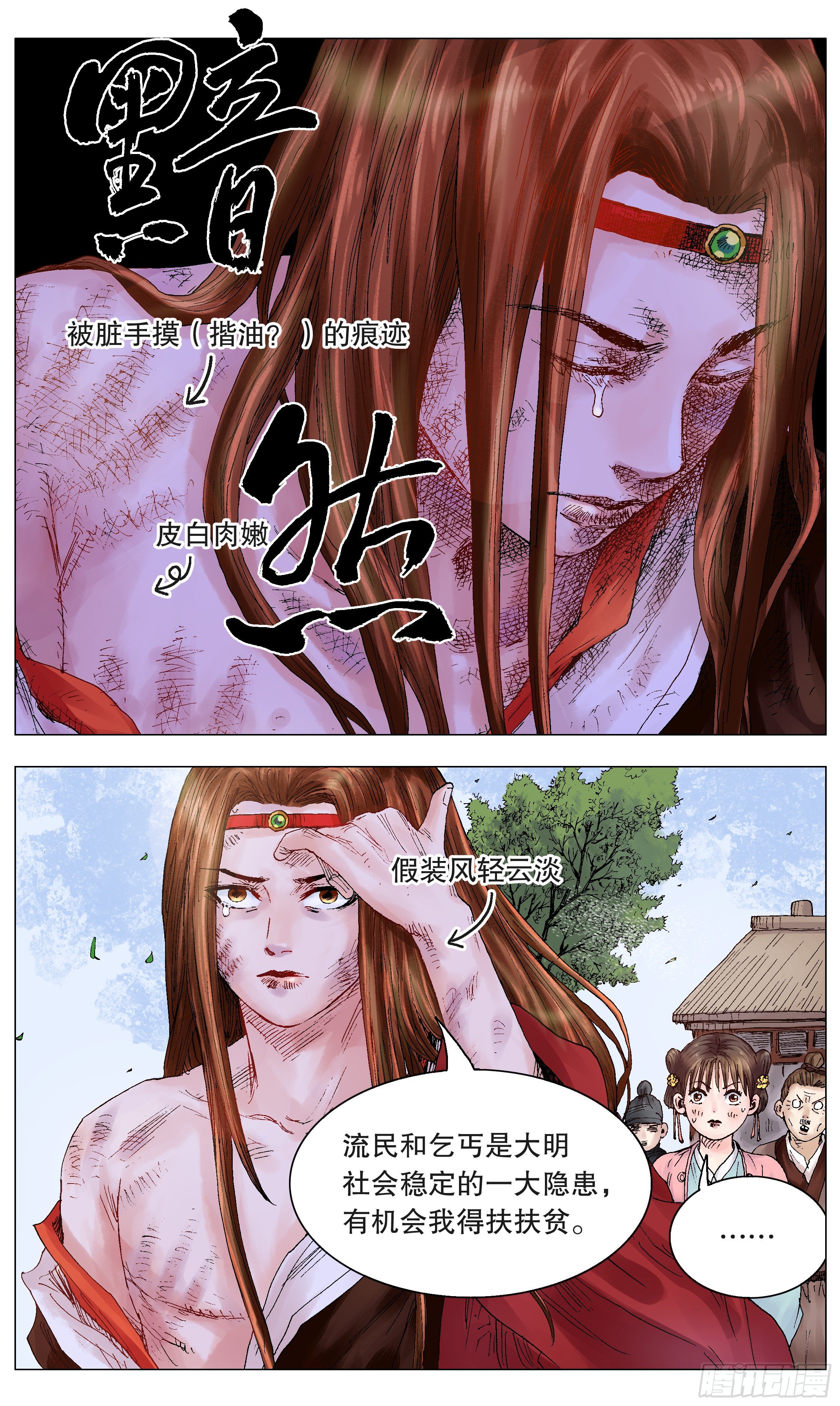022 16世纪职场好货2