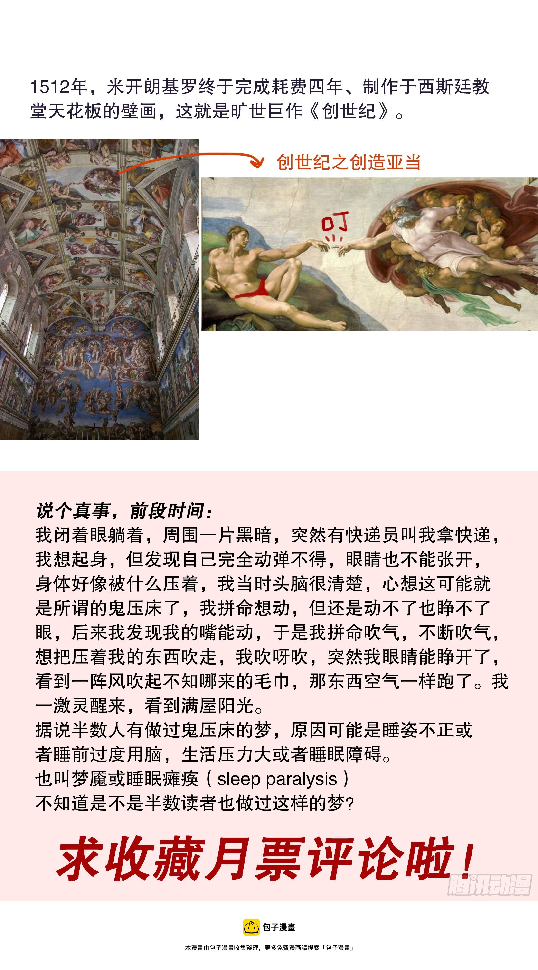 056 不后退但下跪12