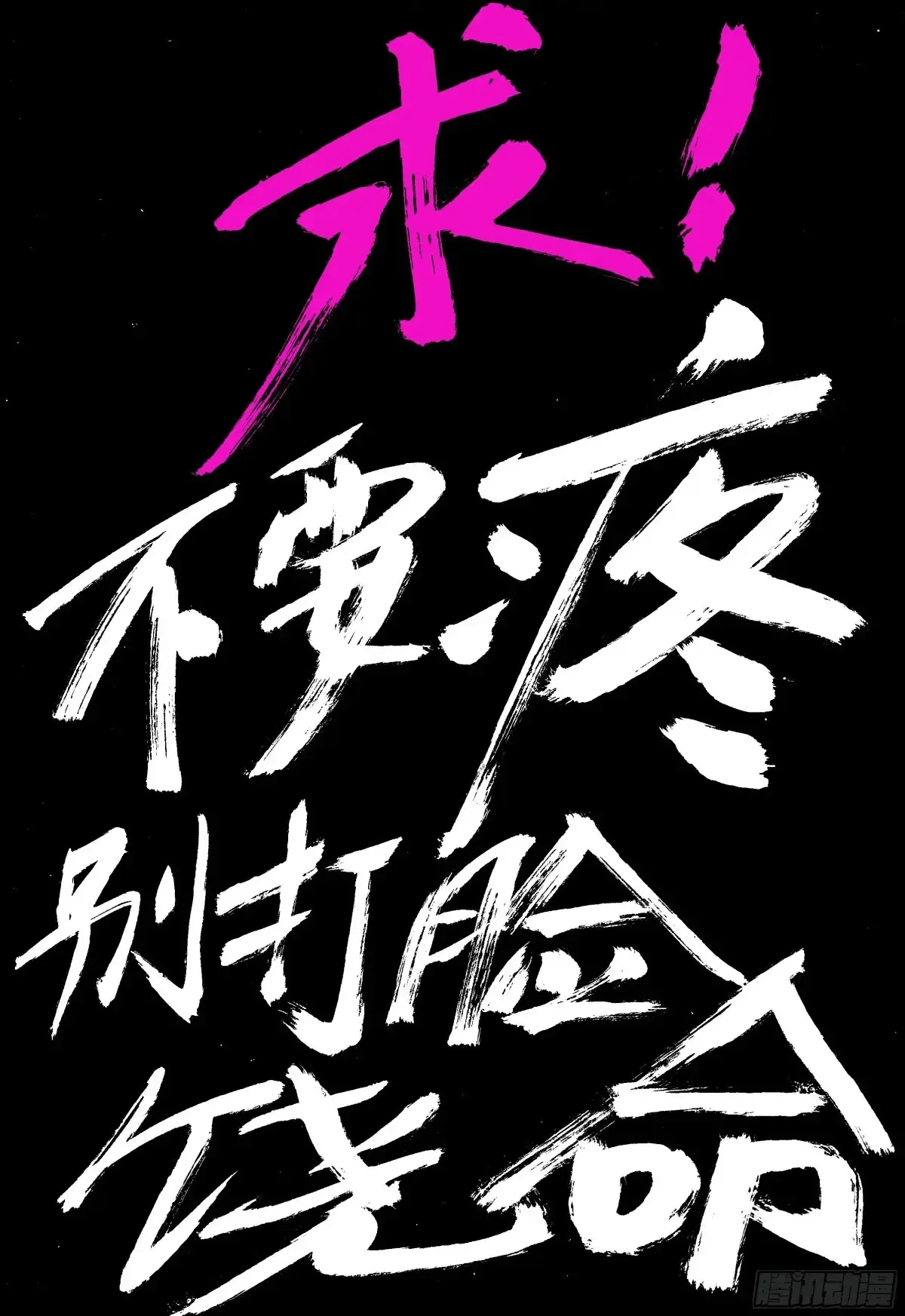 215 挖呀挖15