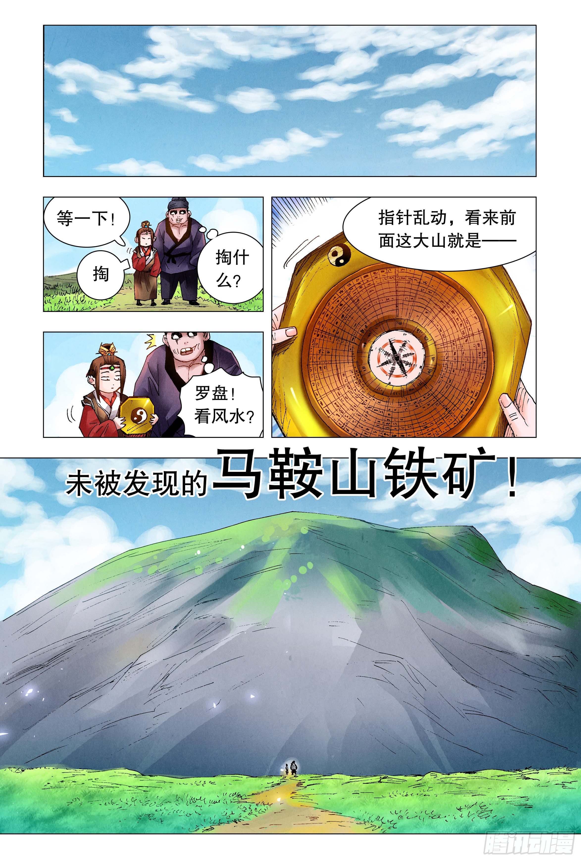 046 龙争虎斗3