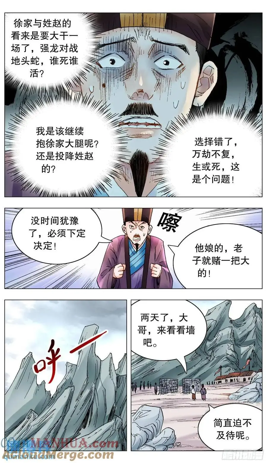 201 此泥无价8