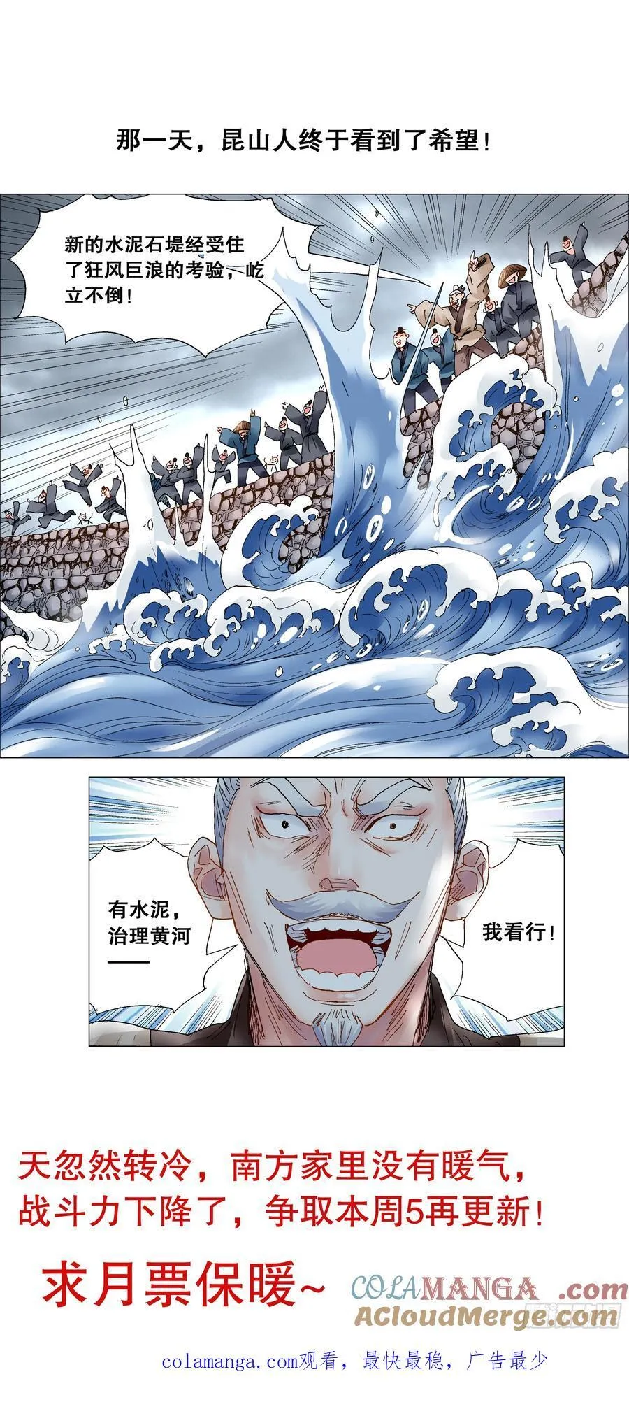 213 风雨见裸情11
