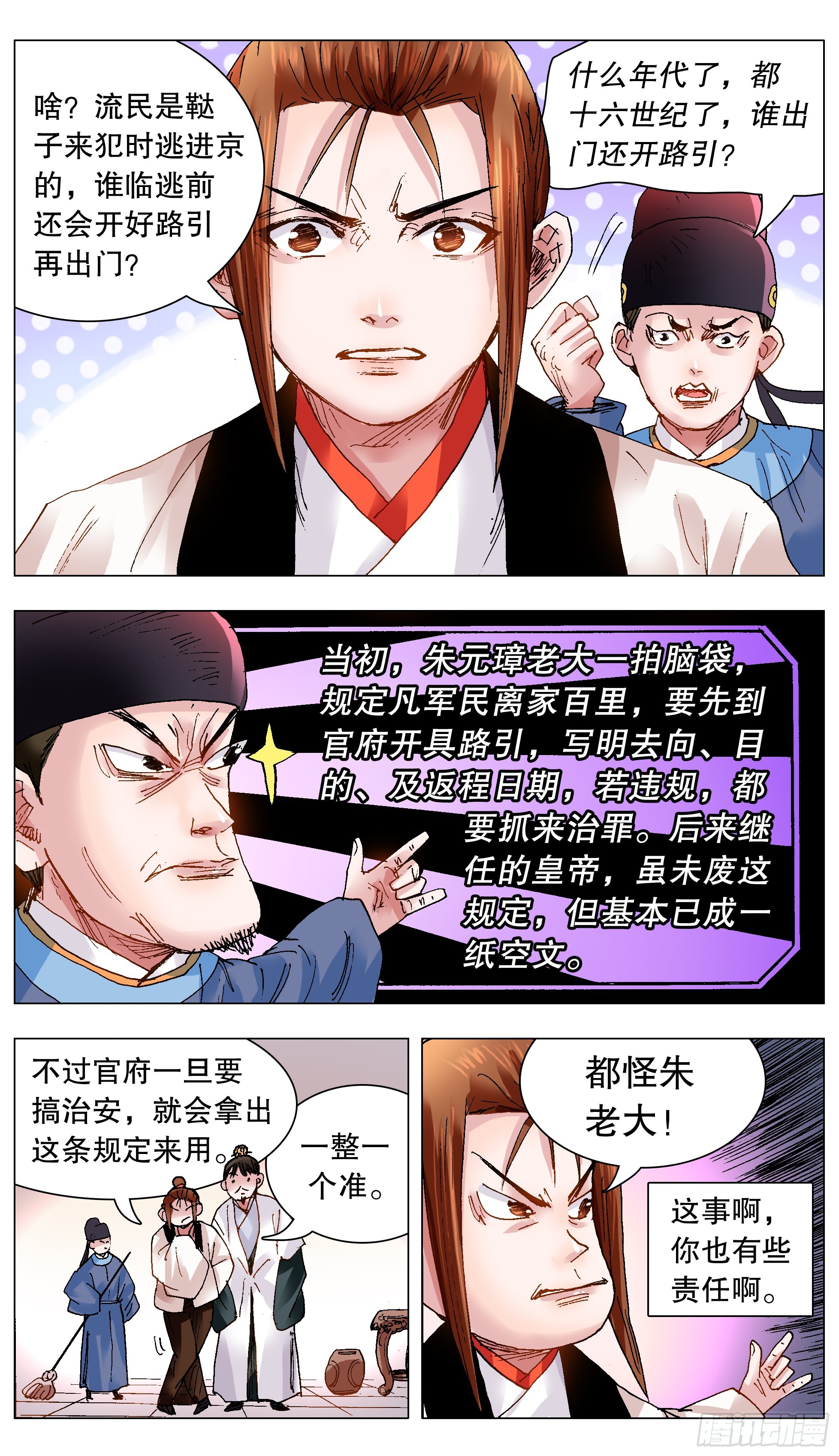 124 下雪了天气冷10