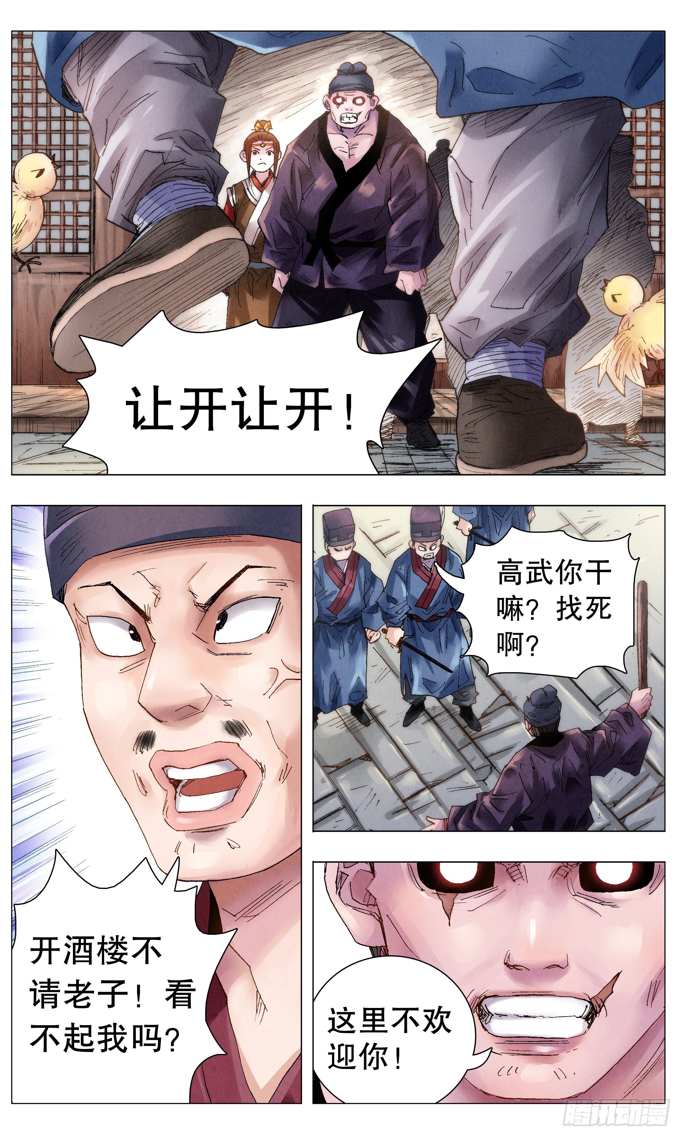 052 此处应有掌声3