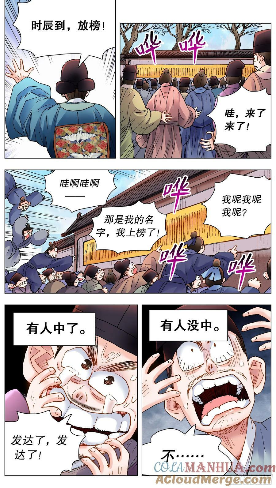 153 你的力量超越你想象6