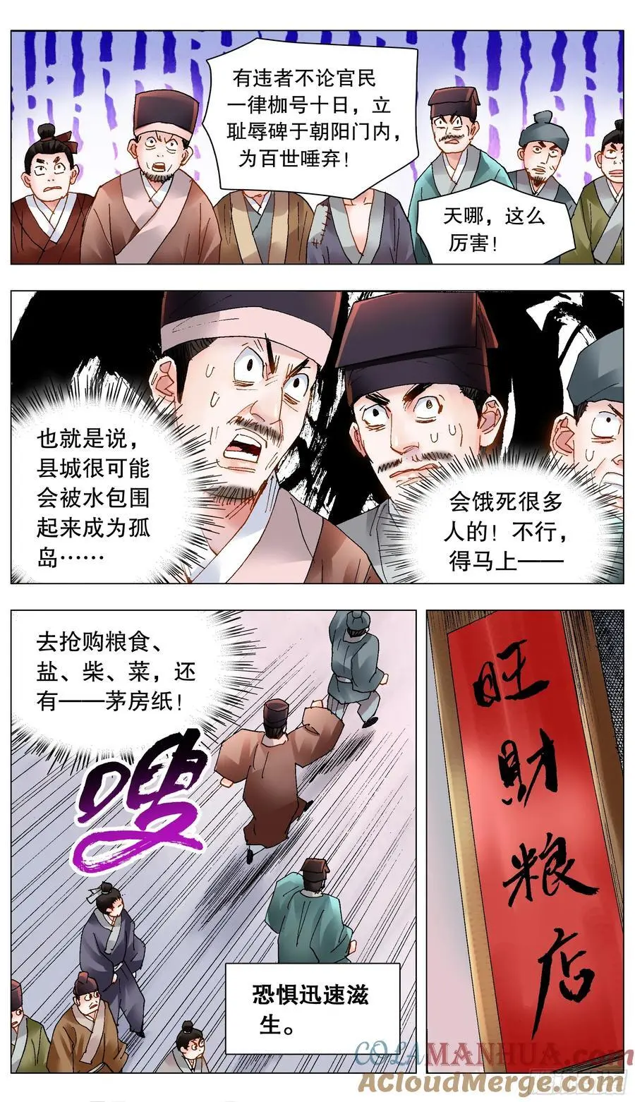 192 见证奇迹的时候10