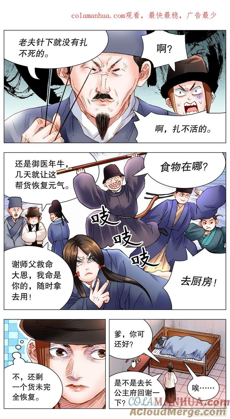153 你的力量超越你想象0