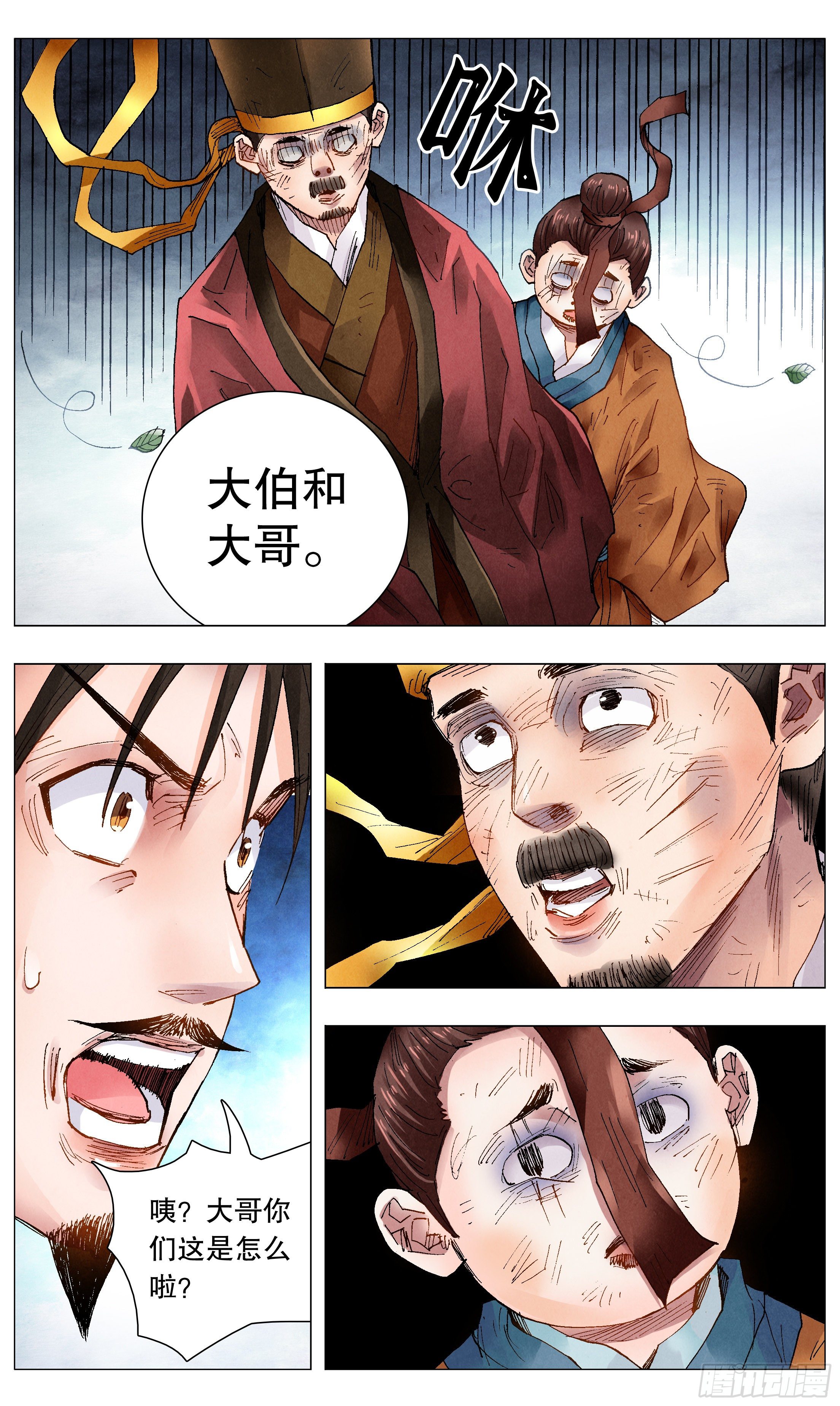 058 爱恨交错人憔悴4