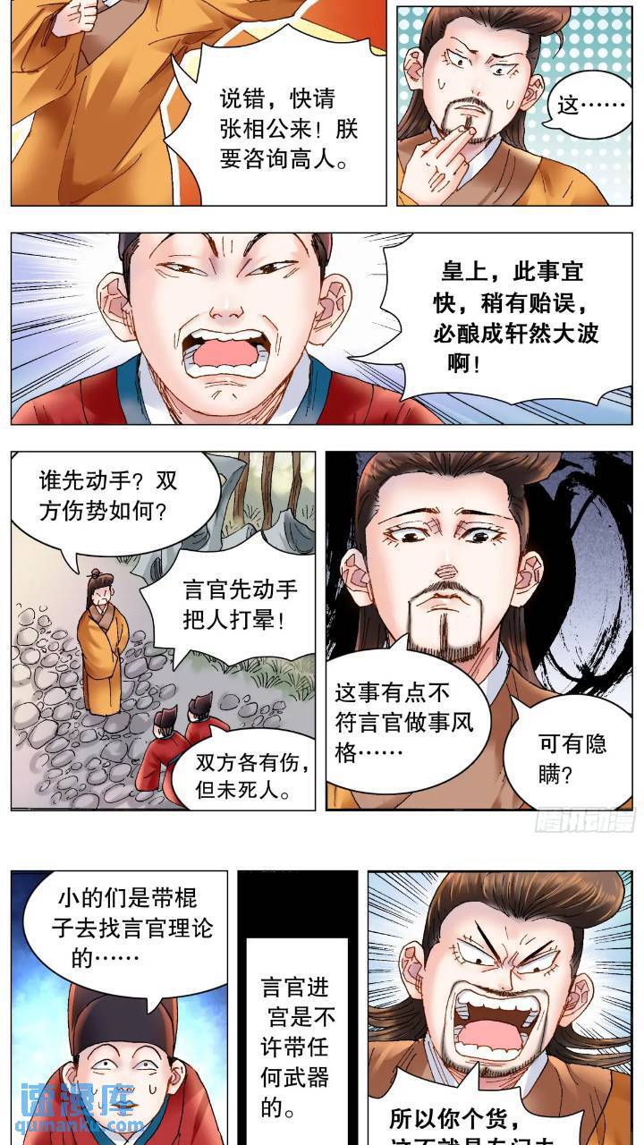 176 唯快不破7