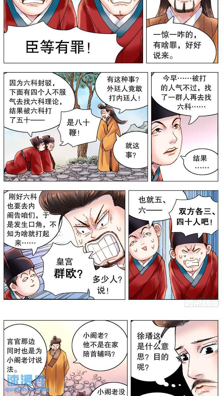 176 唯快不破5