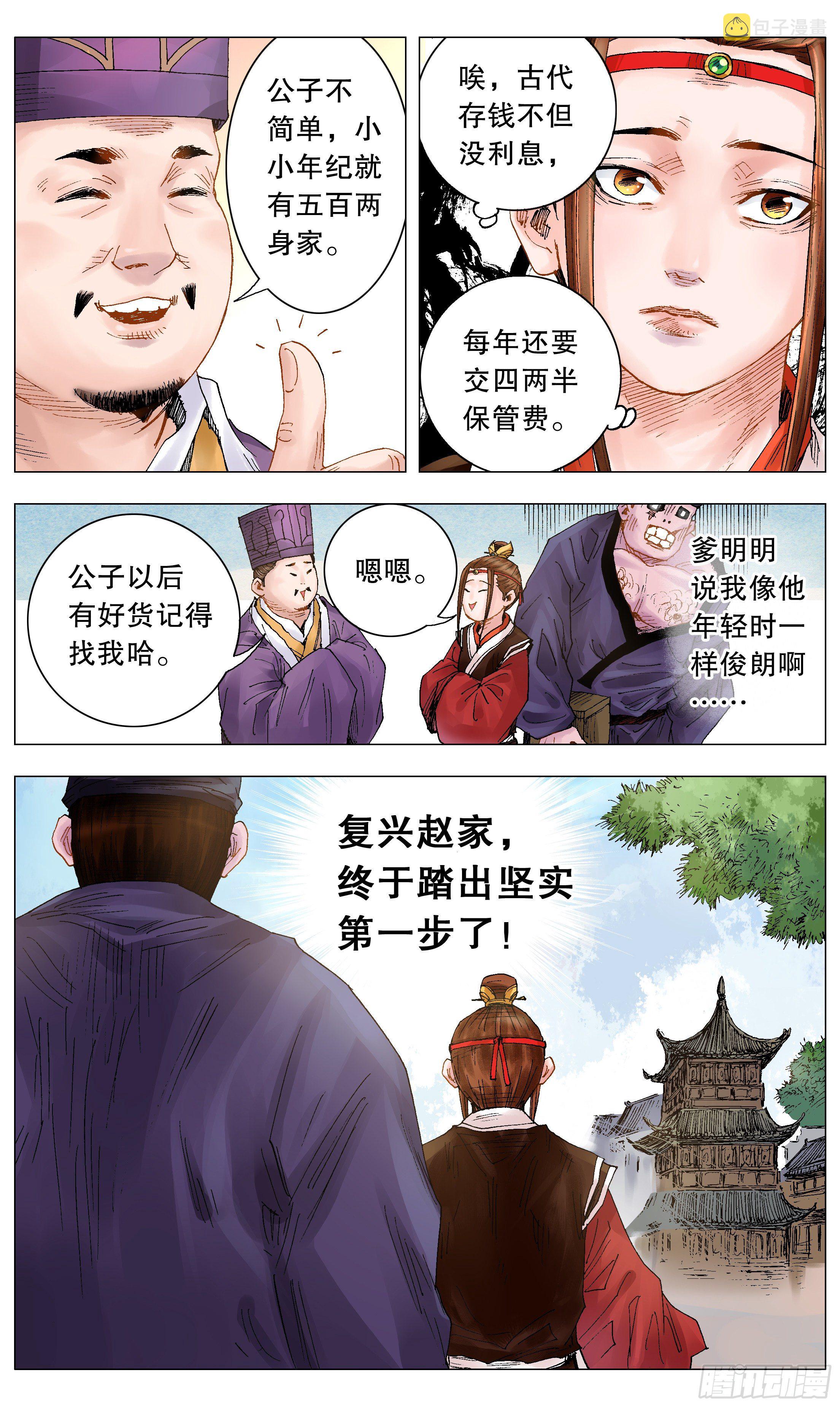 021 你调戏专业还没毕业2