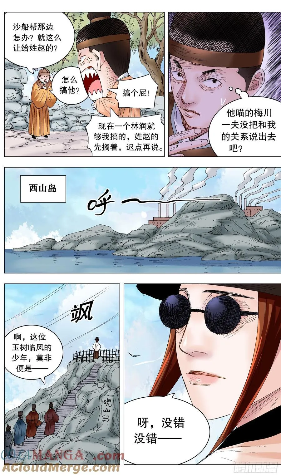 233 丝惊8
